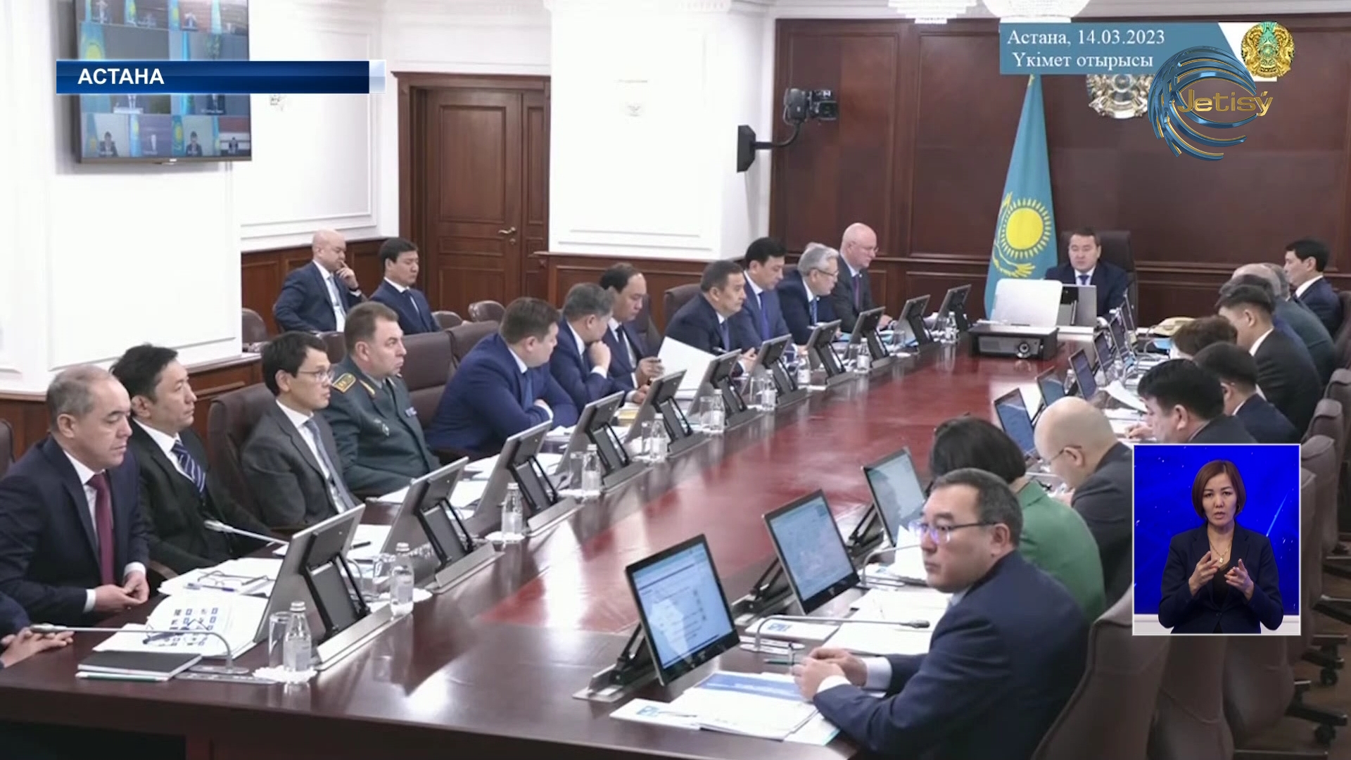 Жастарға жеті бағытта қолдау көрсетіледі