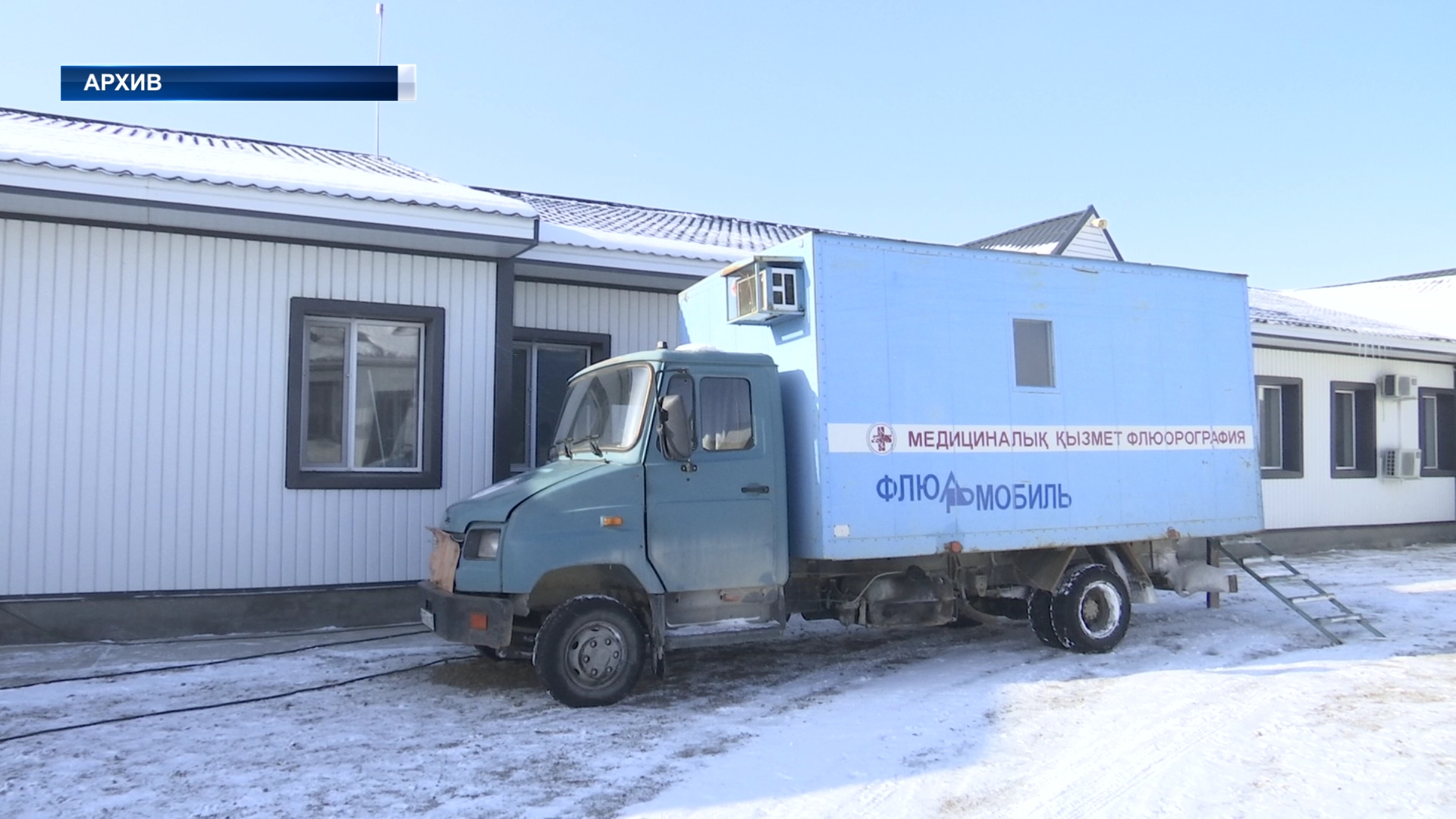 Проблемы и перспективы развития сферы здравоохранения обсудили в Талдыкоргане