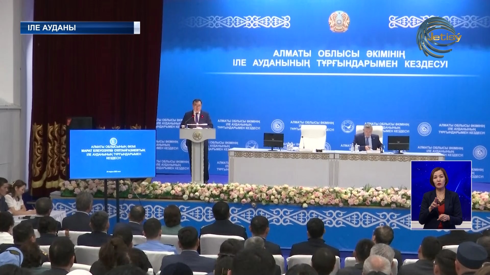 Марат Сұлтанғазиев Іле ауданы тұрғындарының талап тілектерін тыңдады