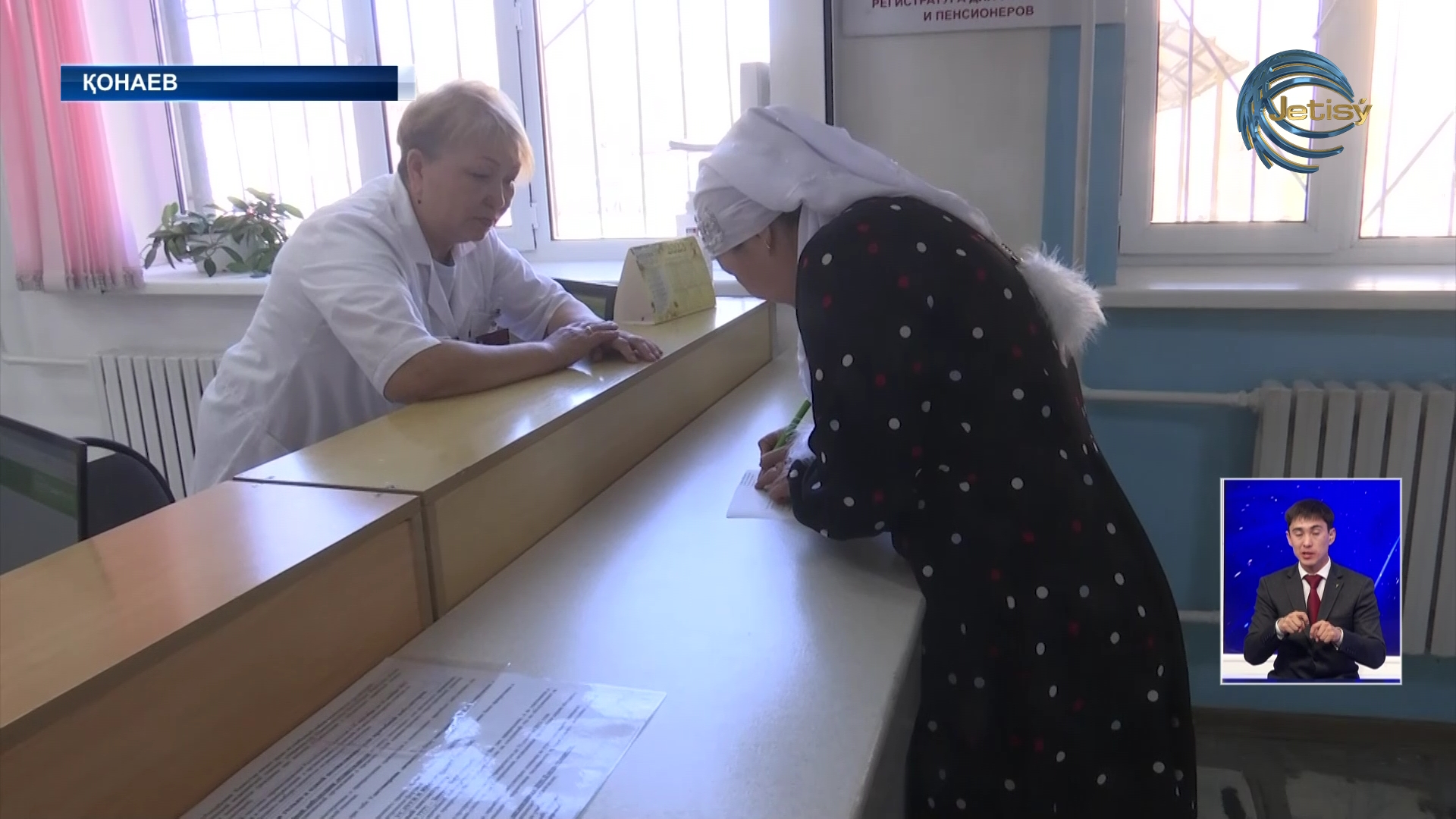 Әлеуметтік нысандар жүктемесі артты