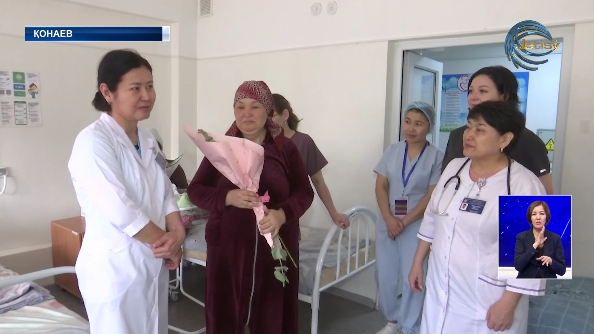 Қонаевта жаңа босанған әйелдер құрметке бөленді