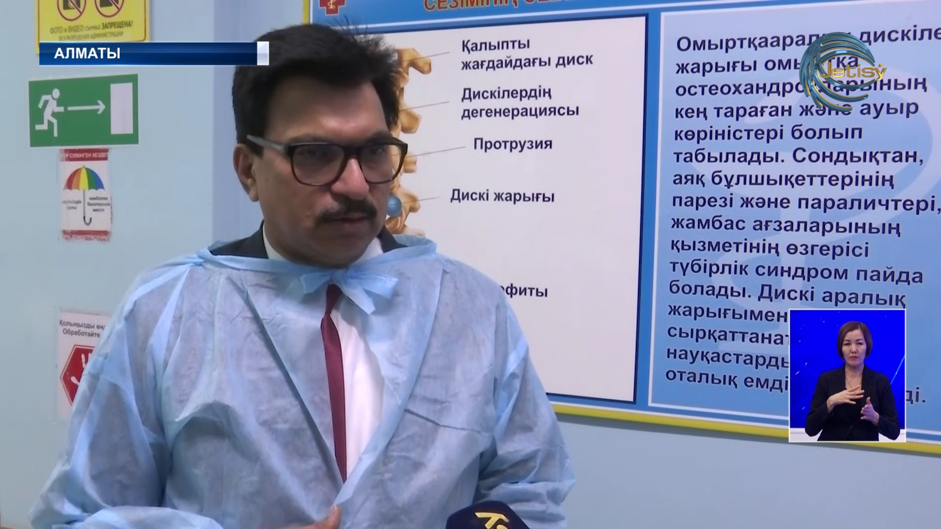 Үндістандық нейрохирург алматылық дәрігерлермен тәжірибе алмасты