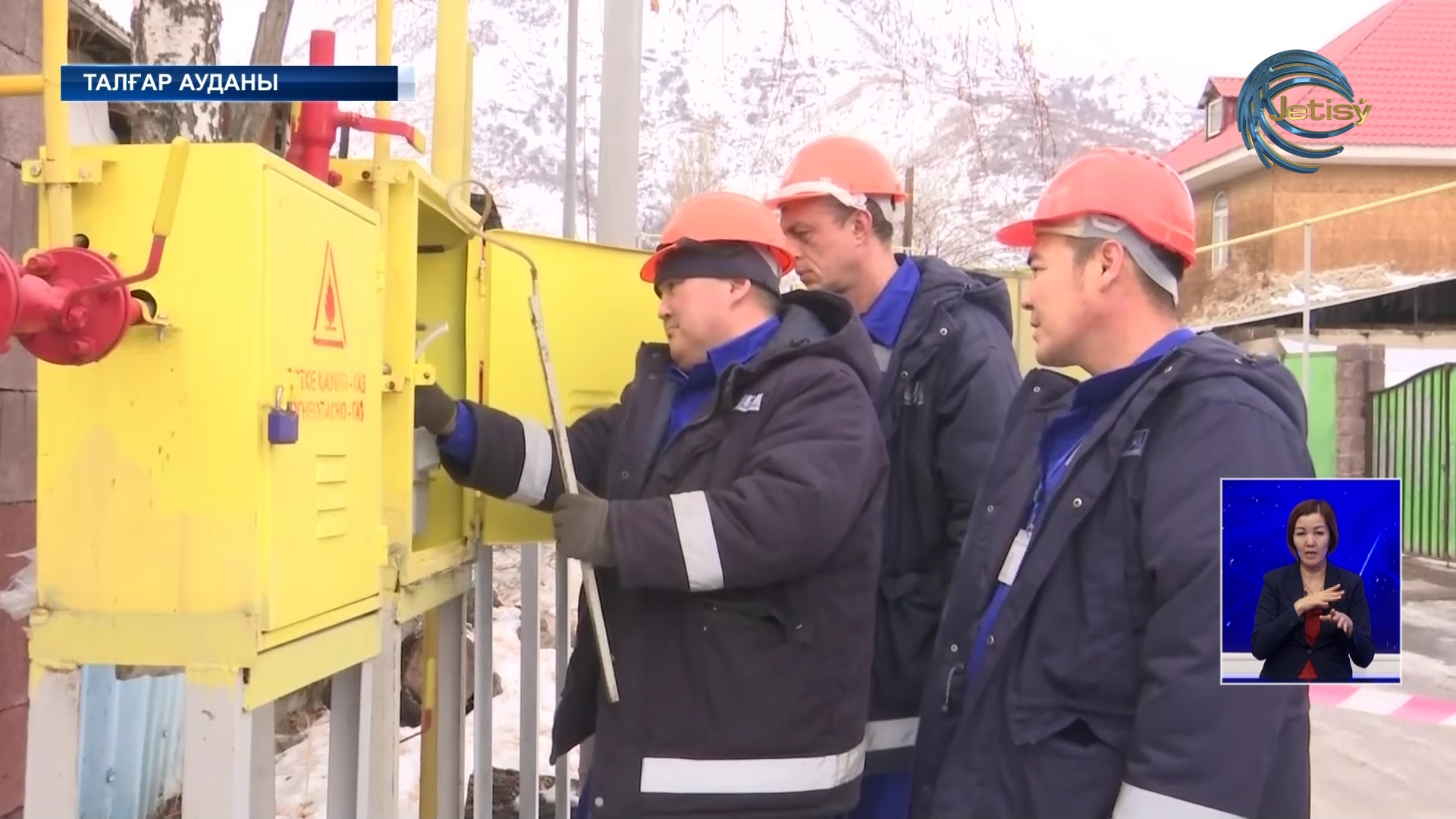 Газ бағасы заңсыз өскен