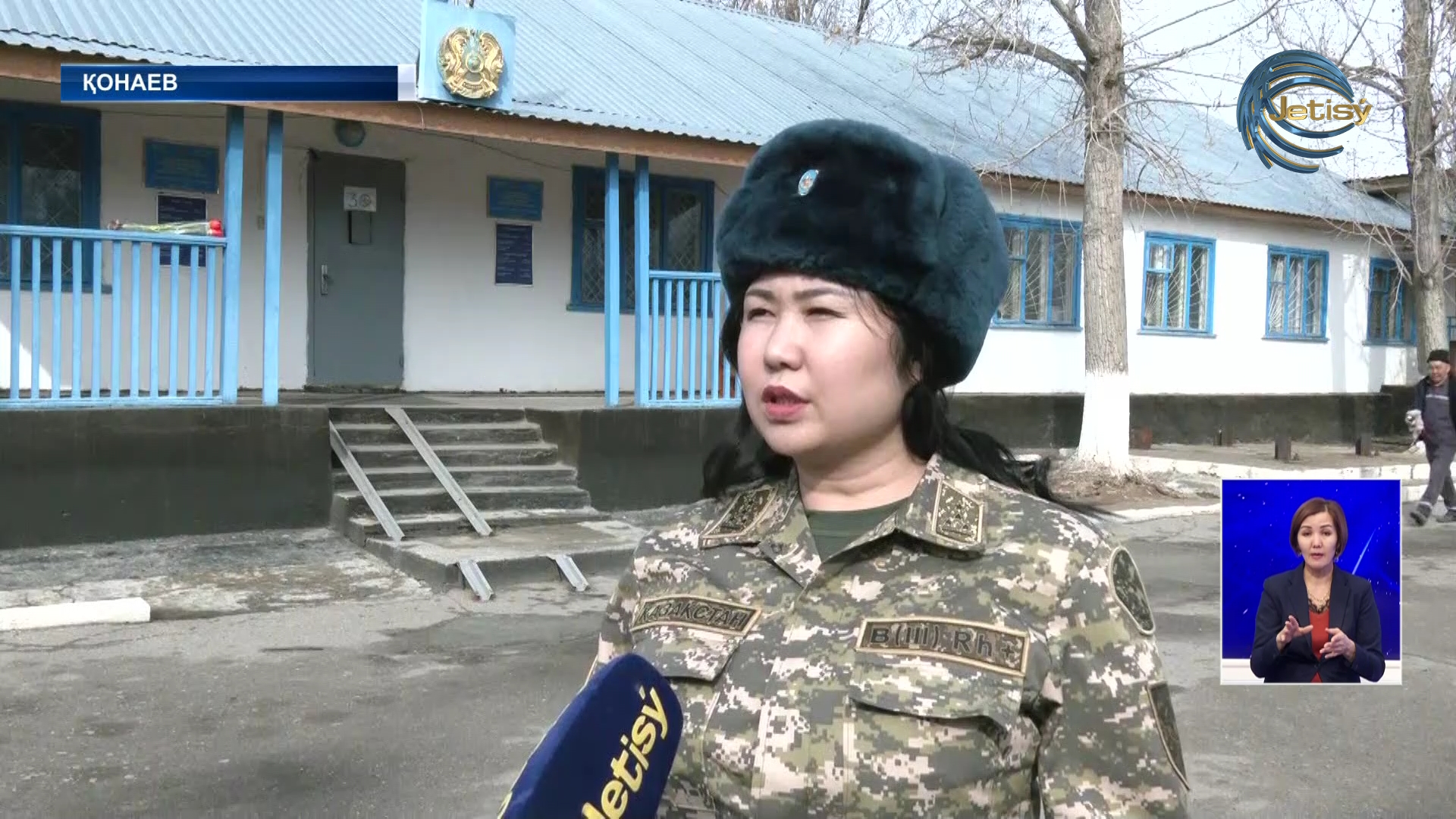 Қорғаныс саласындағы нәзік жан