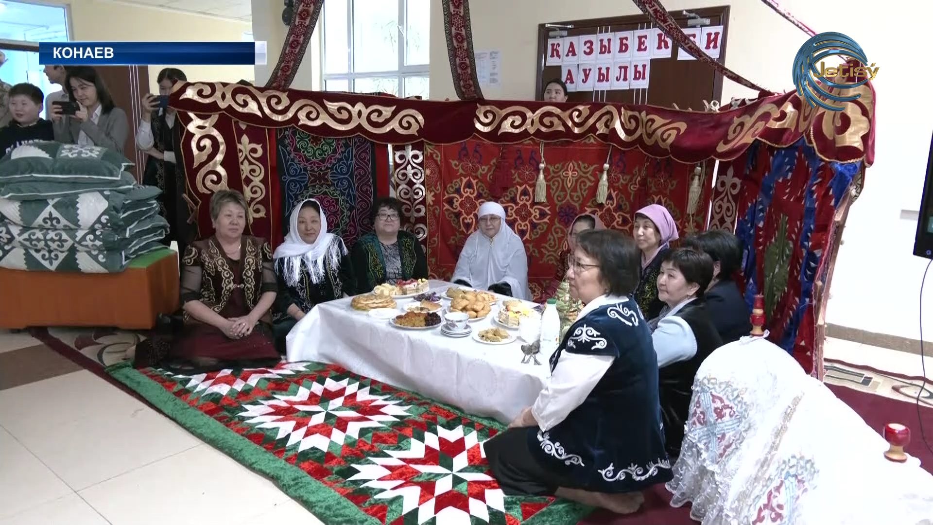 В городе Конаев с большим размахом отметили праздник Наурыз