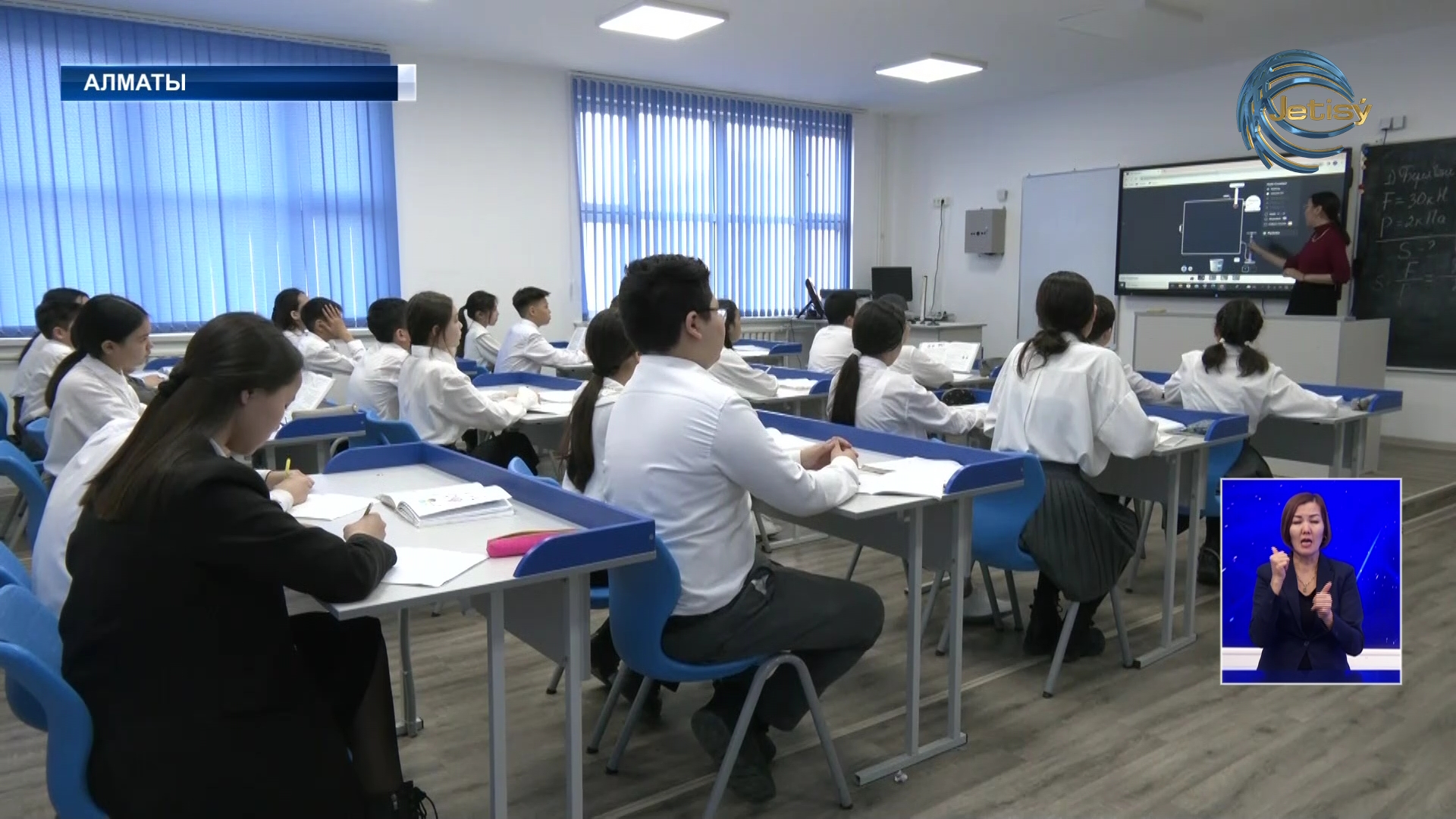 Үкімет жекеменшік мектептерді де қолдай бастады