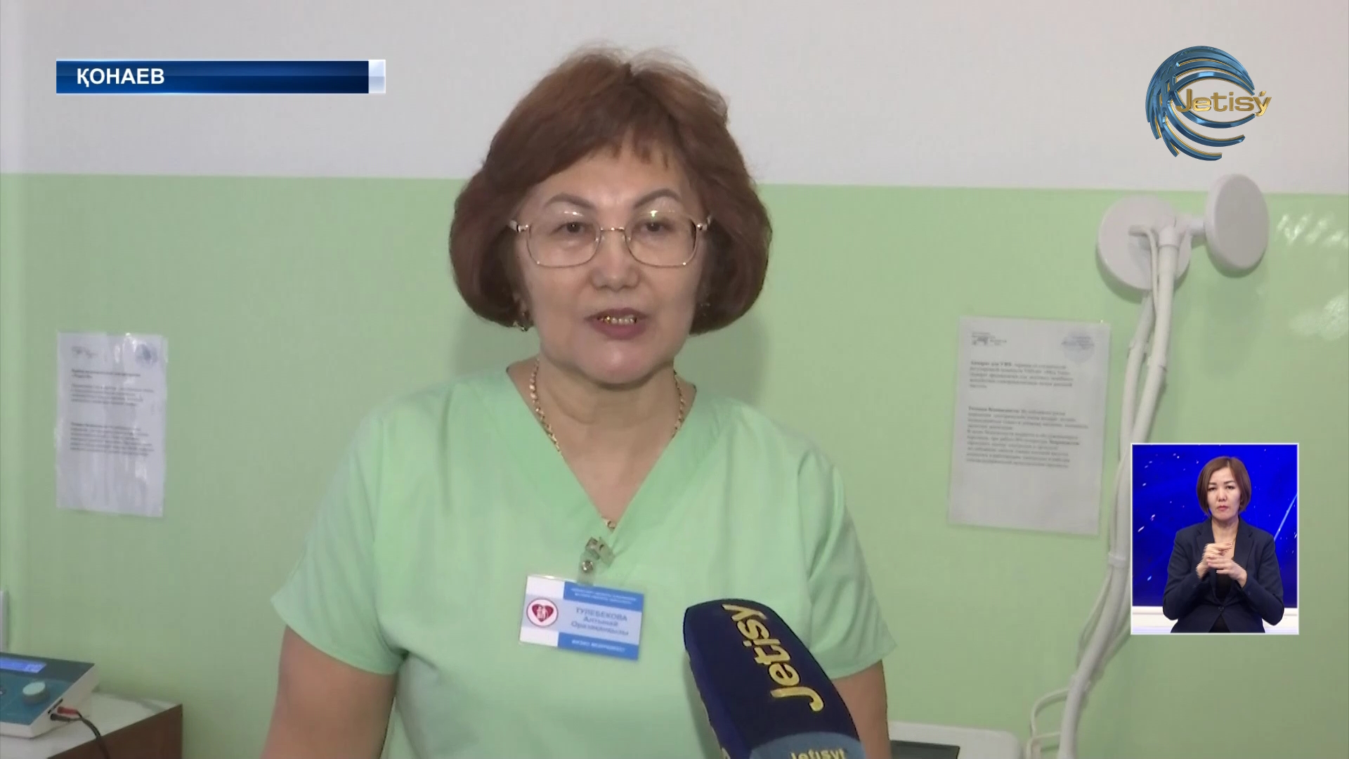 Мейірімін төккен медбике