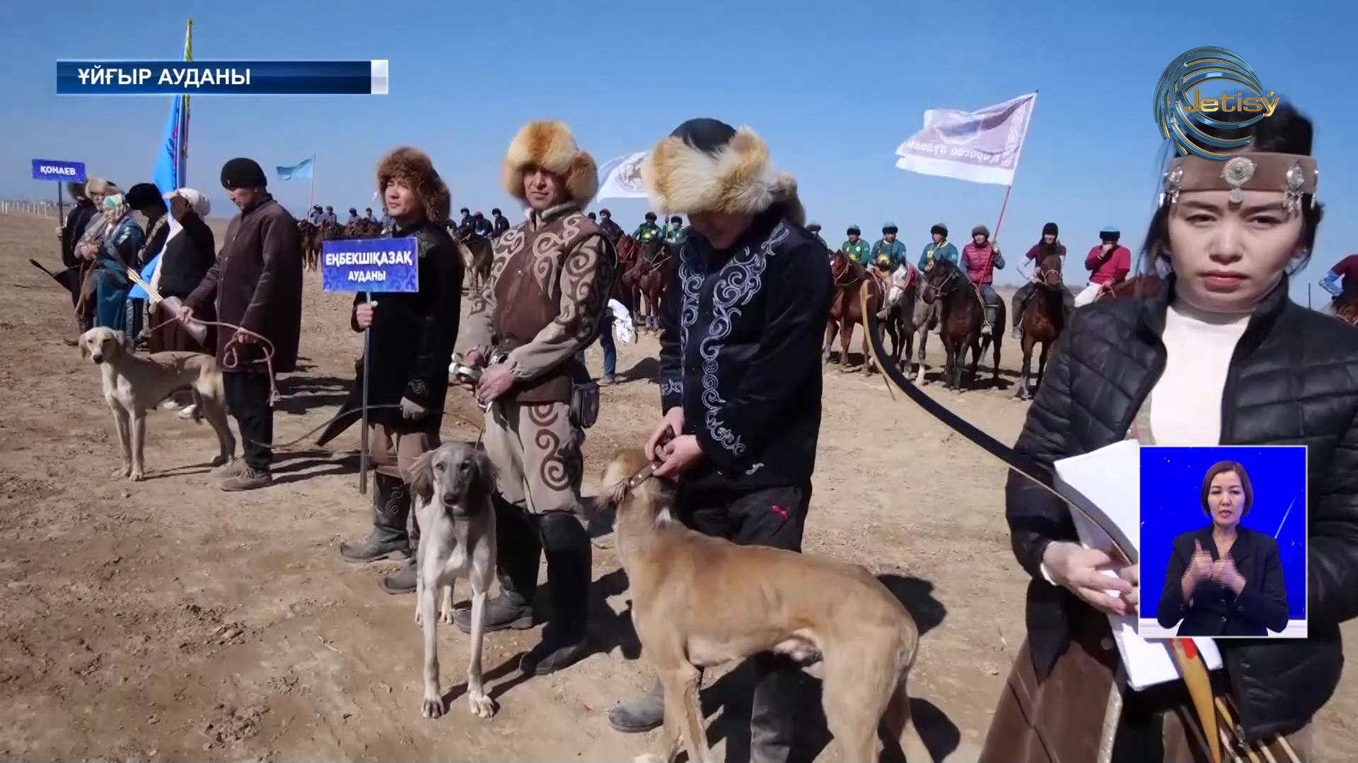 Алматы облысында ұлттық спорт түрлерінен жарыс өтті