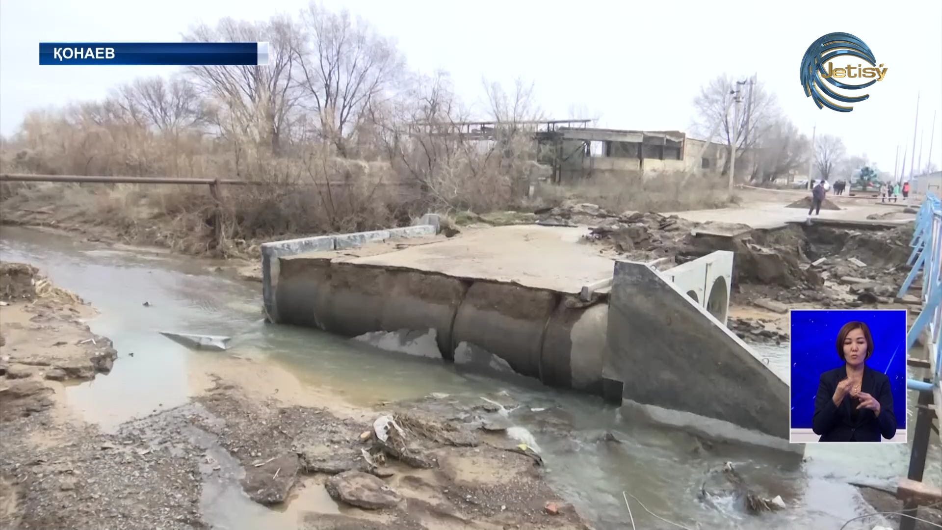 Елді-мекендер су астында қалған
