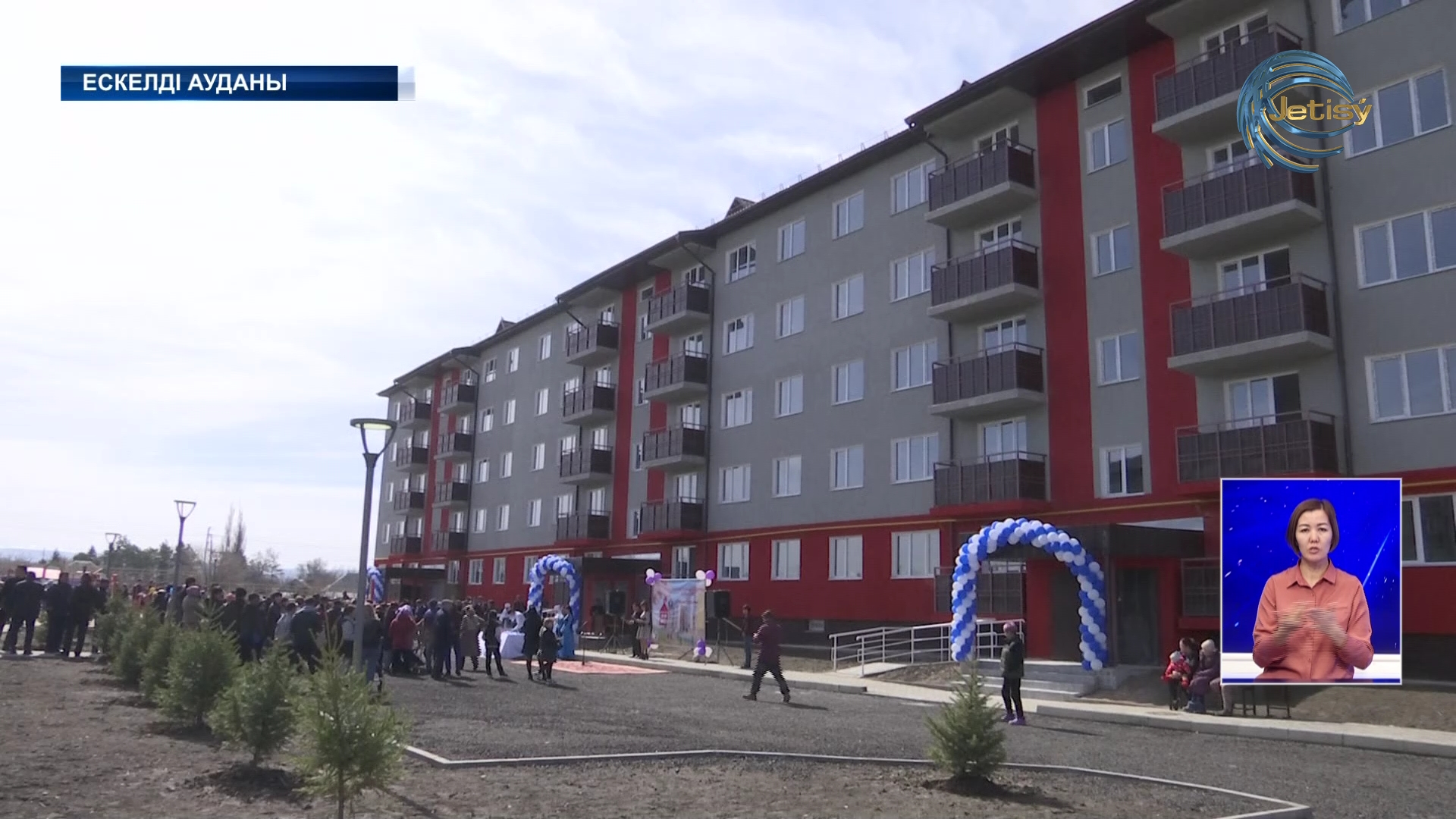 Көп жыл кезекте тұрғандар баспаналы болды