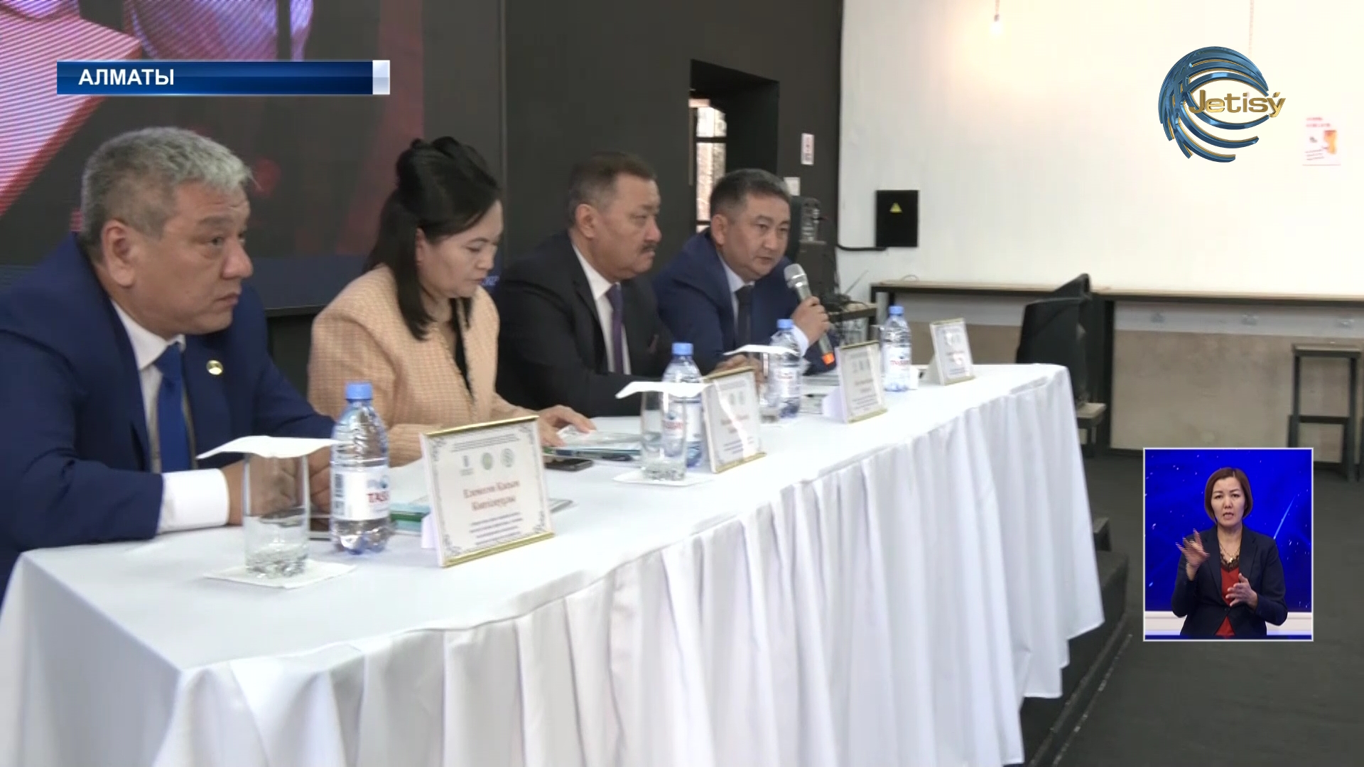 Энергетика саласы бойынша шеберлік конкурсы өтті