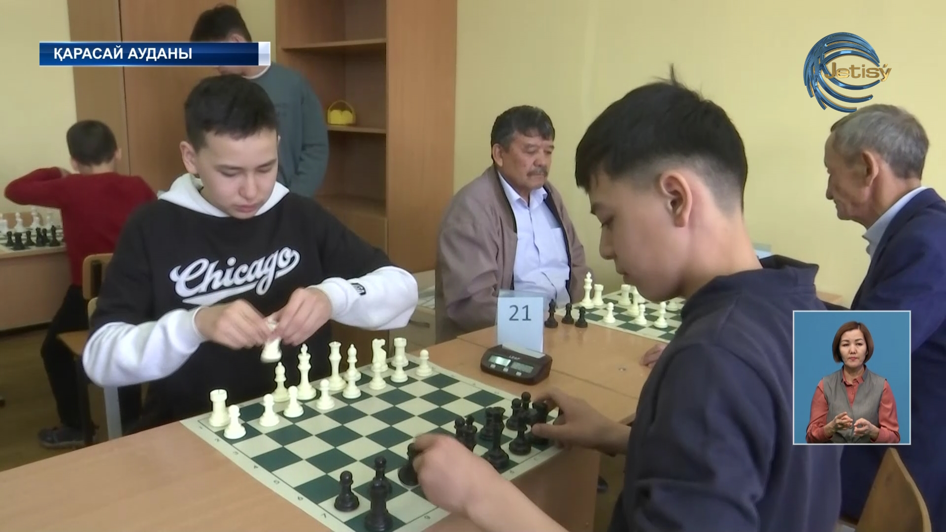 Қарасай ауданында шахматтан облыс біріншілігі басталды