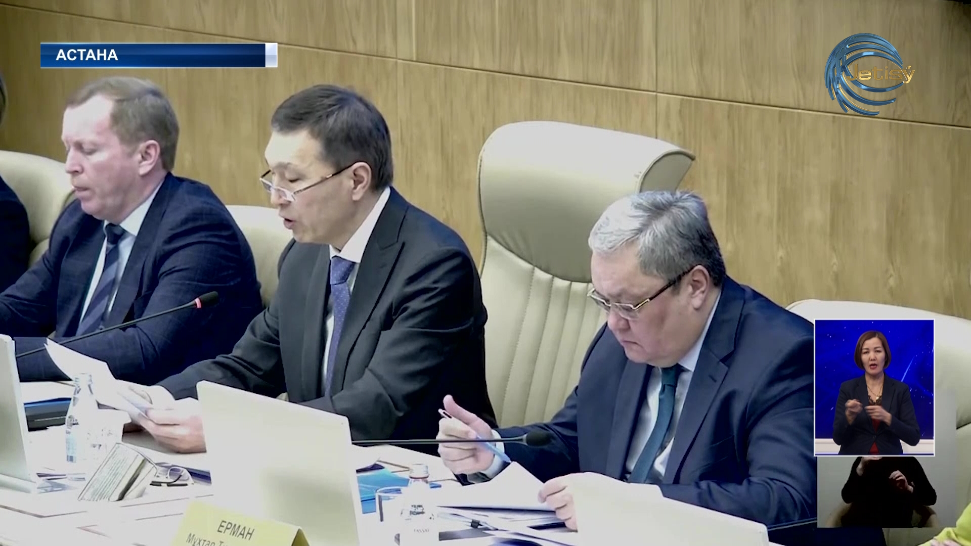 Орталық сайлау комиссиясы ресми қорытындыны жариялады