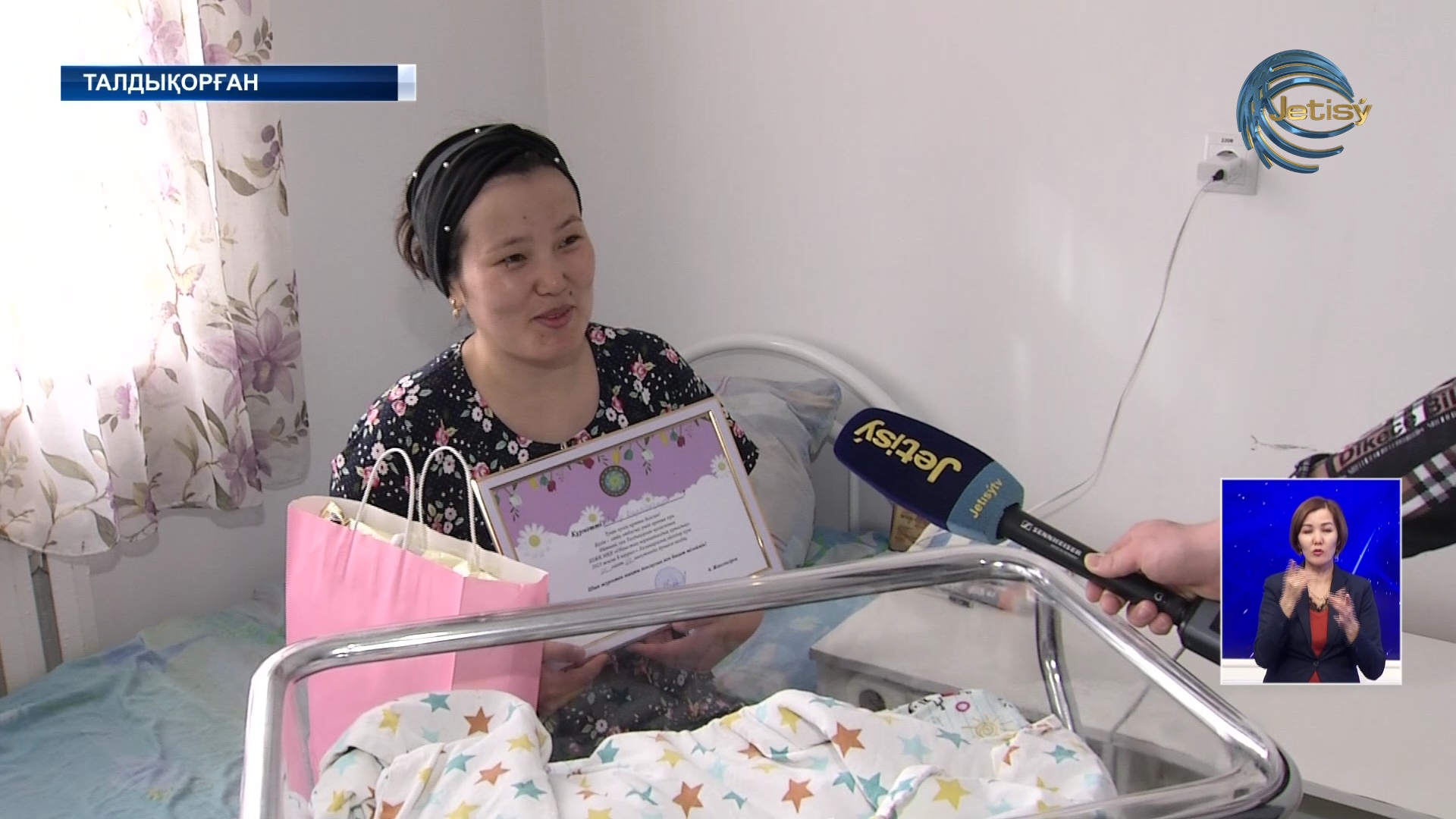 Талдықорғанда 4 қыз дүниеге келді