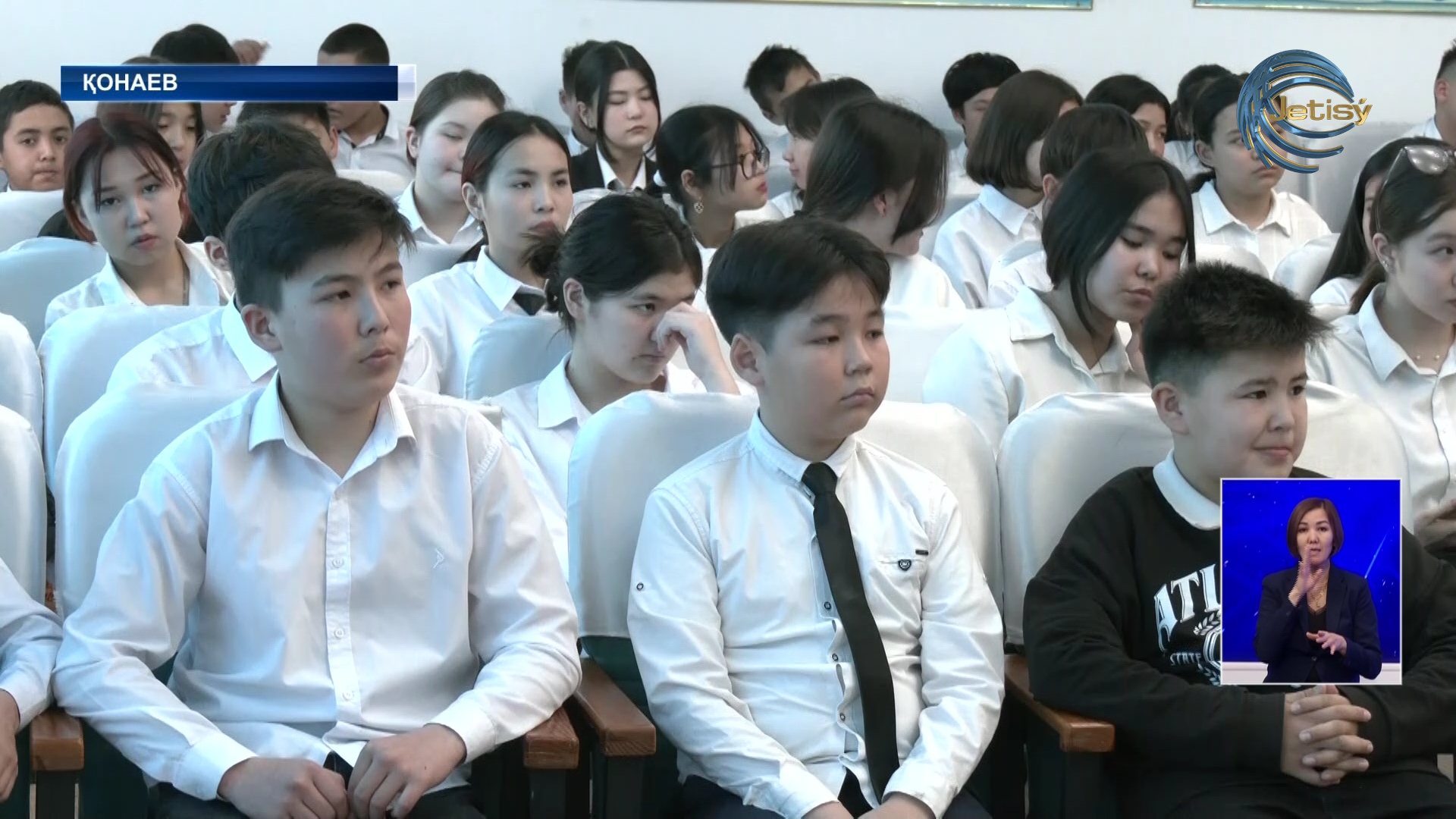 Оқушылар арасында бұзақылық көбейіп келеді