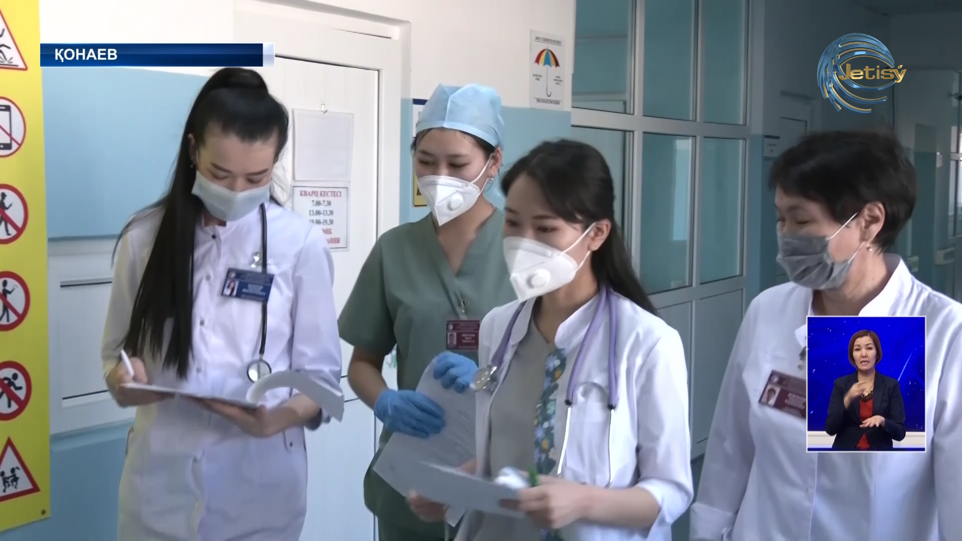 Қызылша ауруы өршіп барады