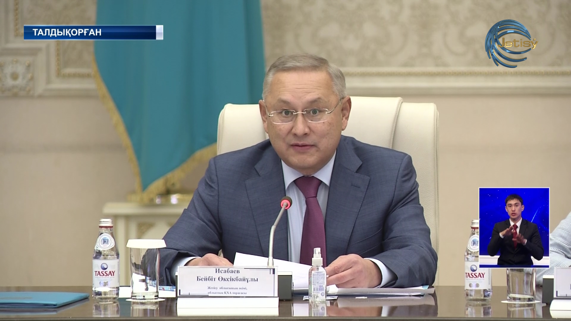 Этносаралық келісімді нығайту