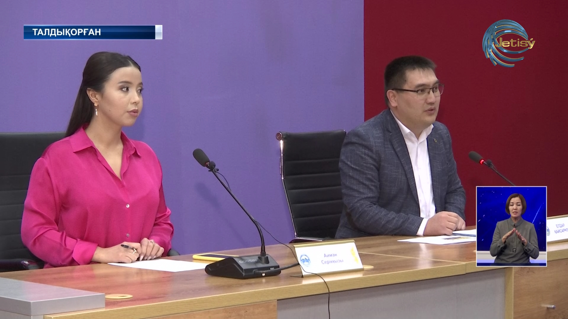 Жобаңды ұсынып, 3 млн теңгеге ие бол!