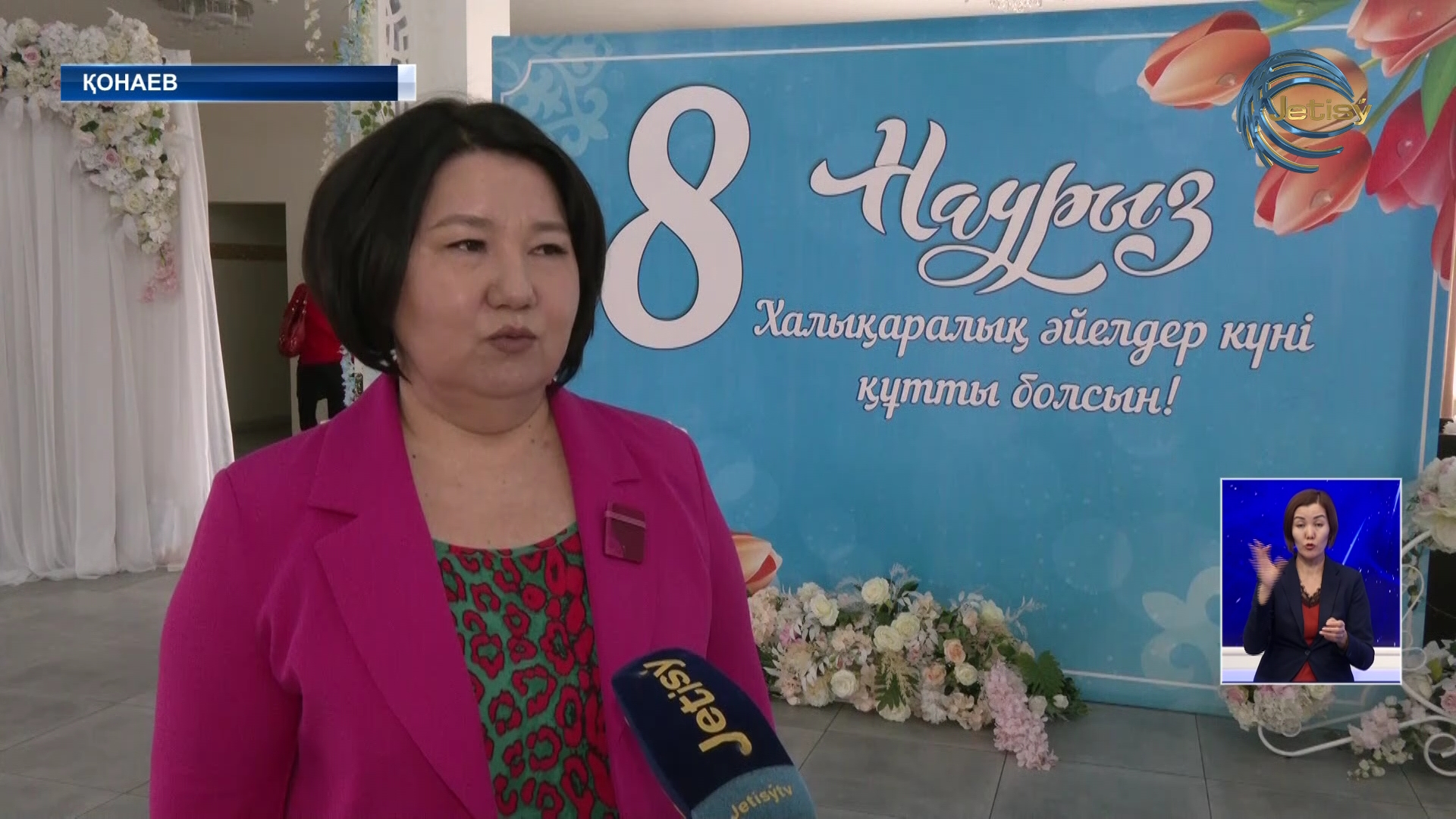 Қызметтегі нәзік жандыларға құрмет көрсетілді