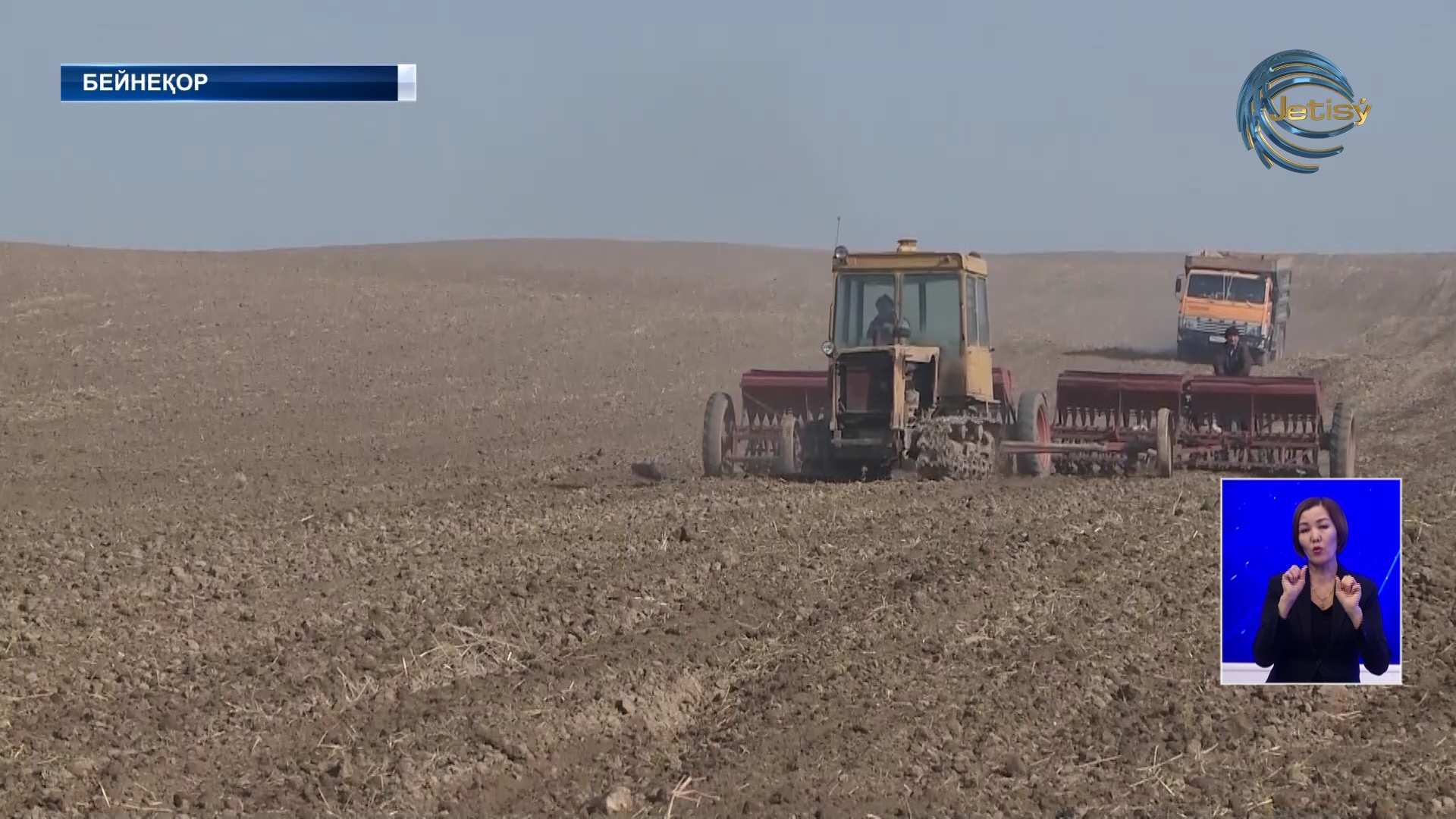 Егіс алқабының көлемін 23,4 млн гектарға жеткізу жоспарда
