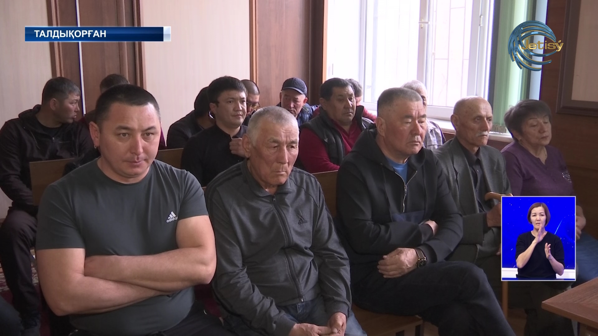 Ақсудағы жер дауына қатысты кезекті сот отырыс өтті