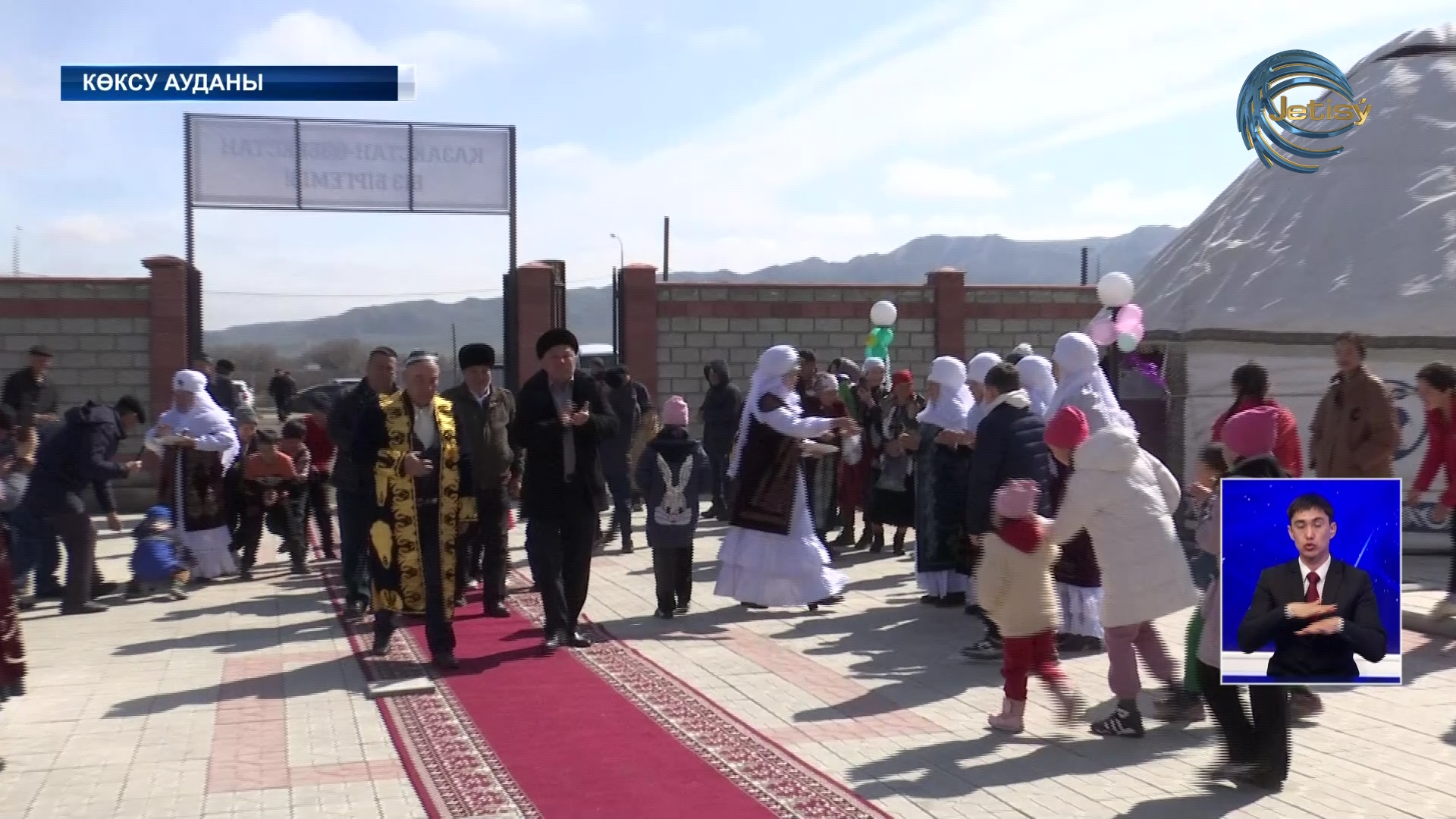 Жарлыөзек ауылында мерекелік шара өтті