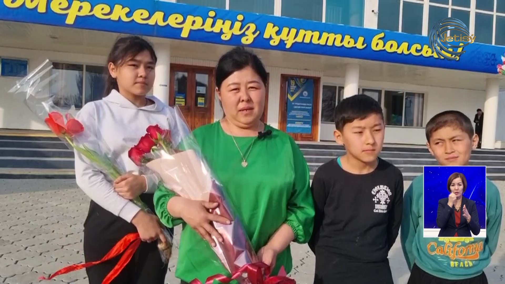 Панфилов ауданыда жалғыз басты көп балалы анаға пәтер берілді