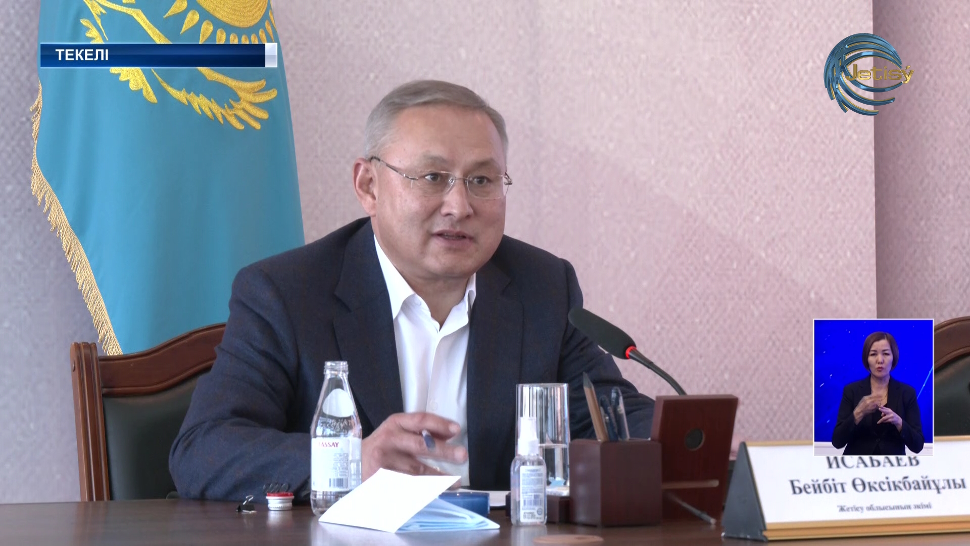 Жетісу облысының әкімі Текелі тұрғындарымен кездесті