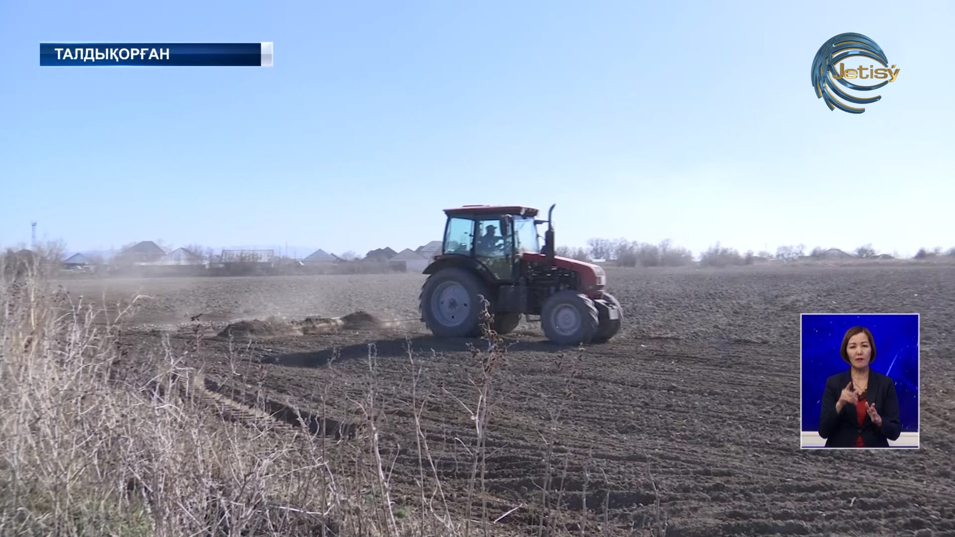 Дала жұмыстары басталды