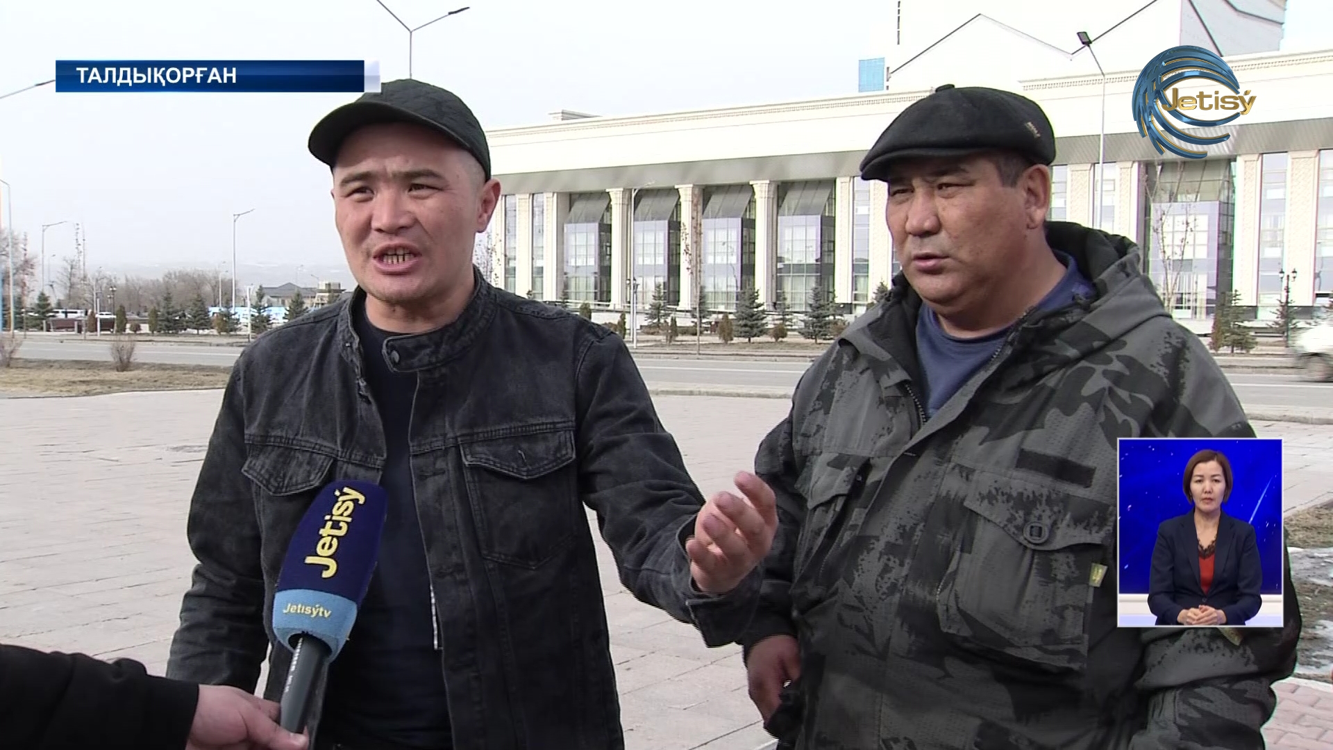 Қорғас, Достық кедендеріндегі былық