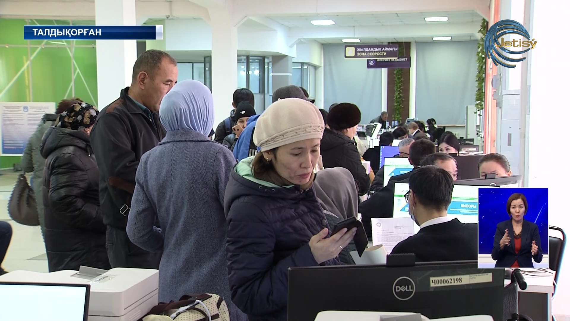 Банкроттық туралы заң күшіне енді