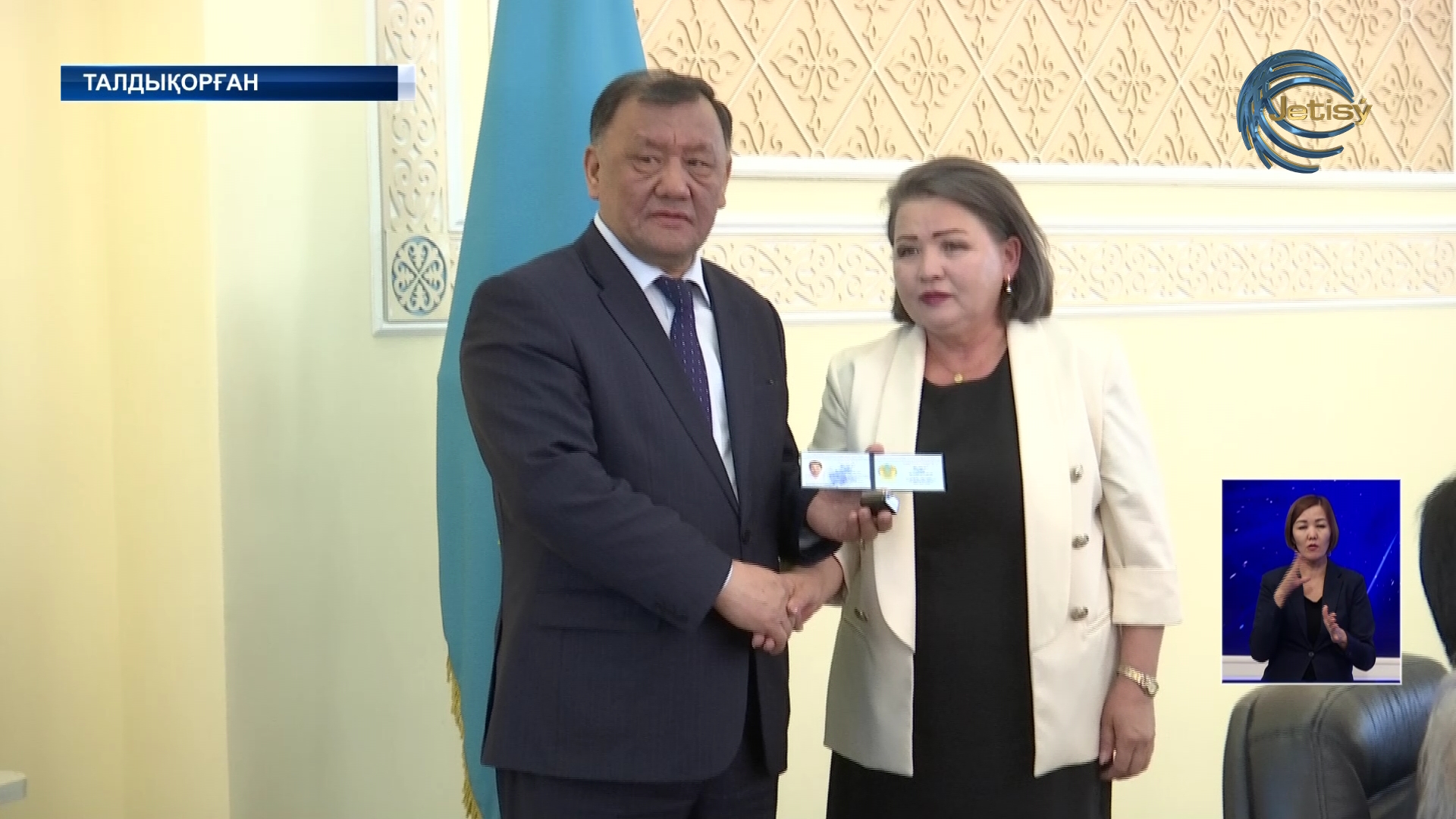 Талдықорған қалалық мәслихаттың депутаттары таныстырылды