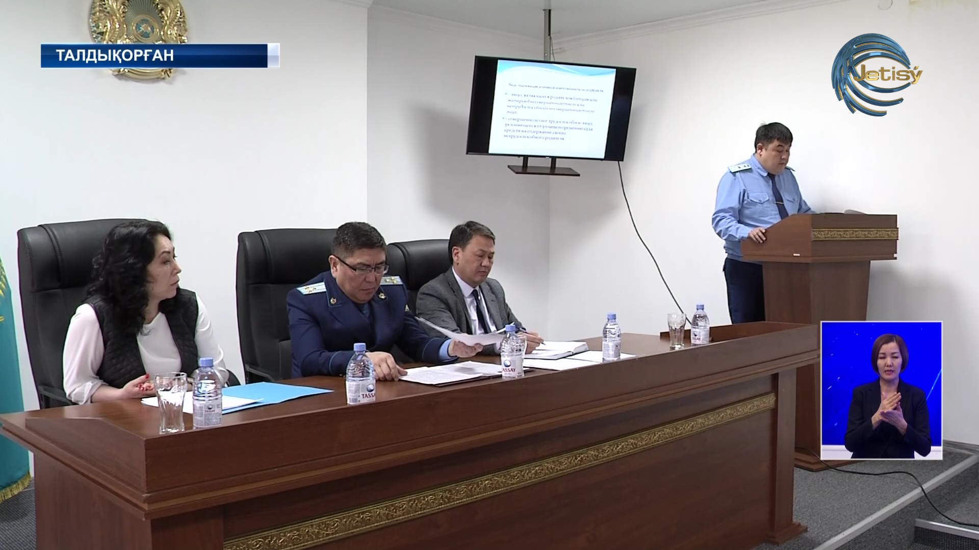 Сегіз мың борышкер алимент төлемей қашып жүр