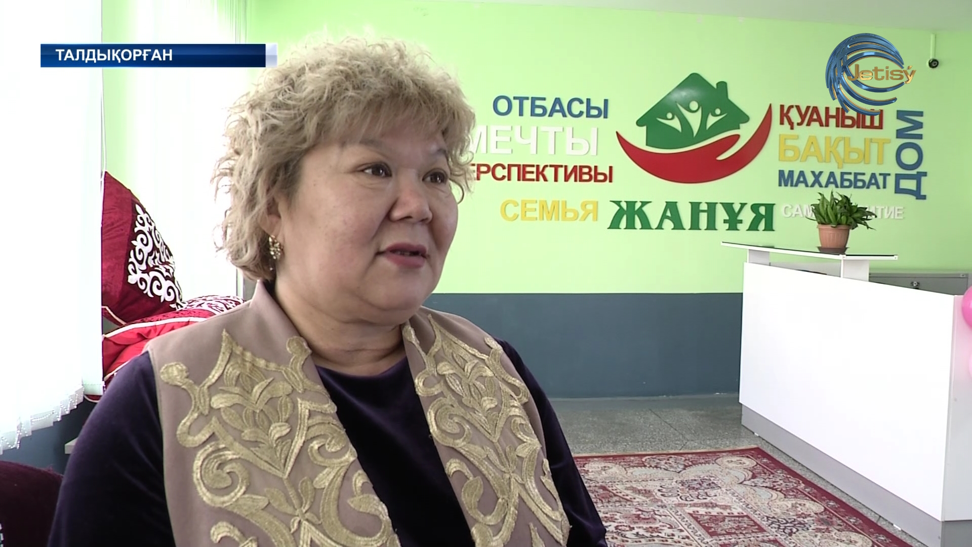 Жанұя отбасын қолдау орталығы Наурыз мерекесін атап өтті