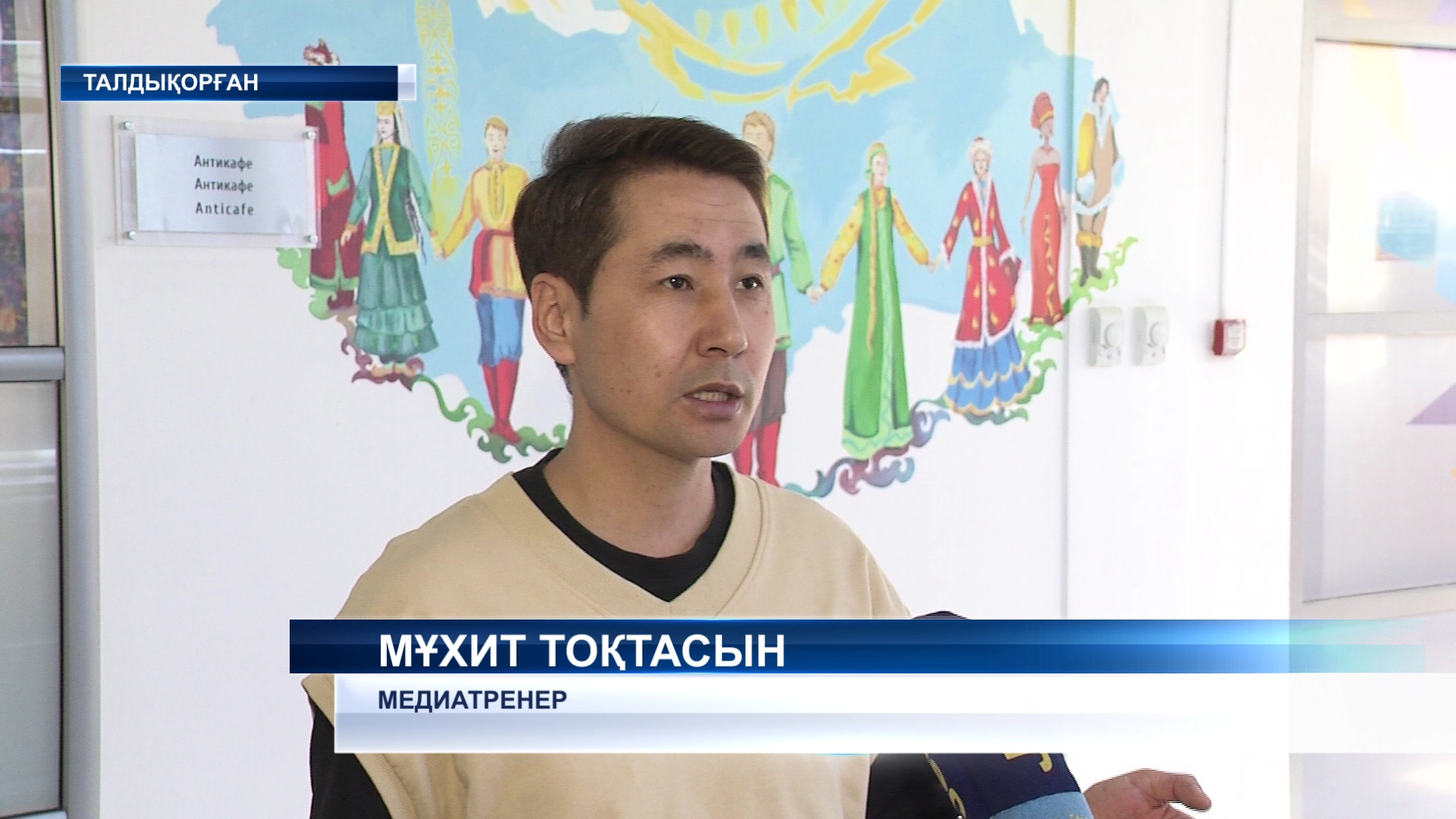 Жетісулық журналист жас әріптестеріне тренинг өткізді