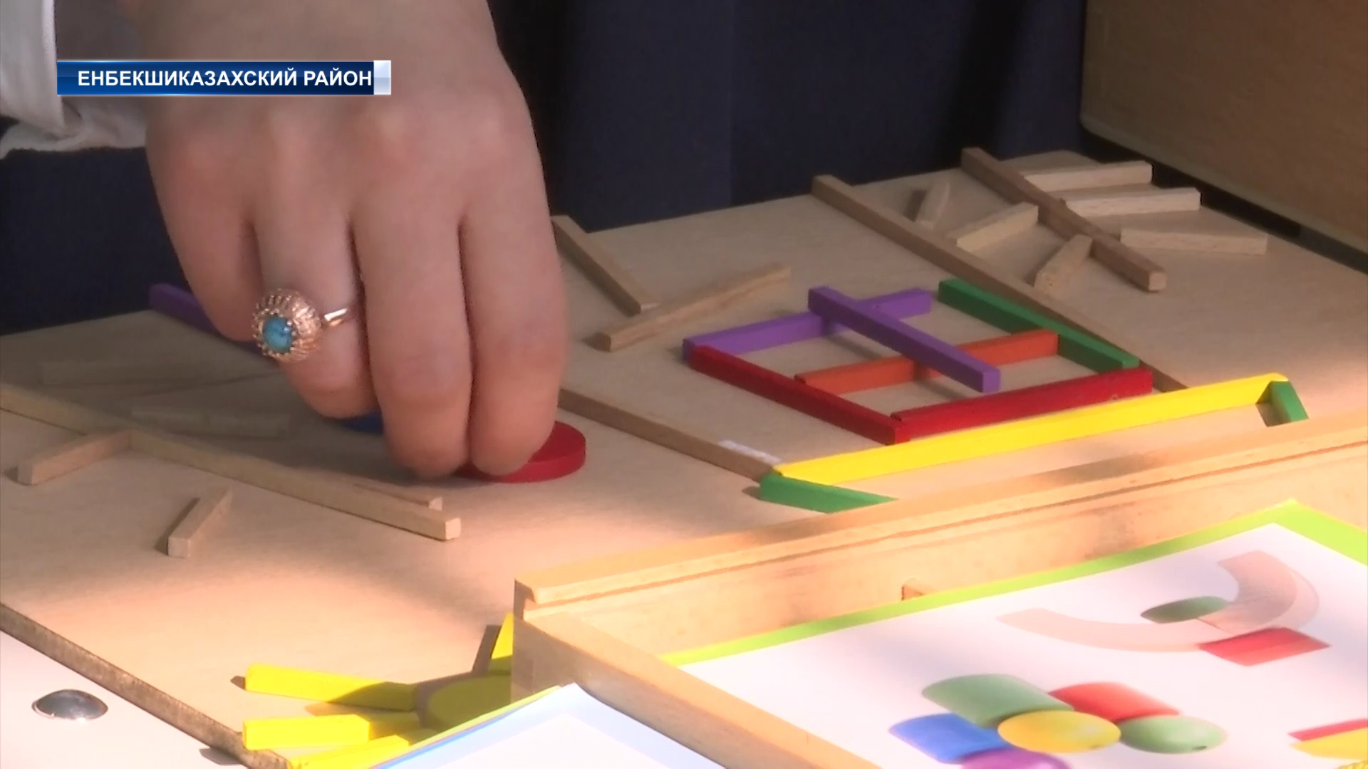 Ресурсы фонда на благие дела