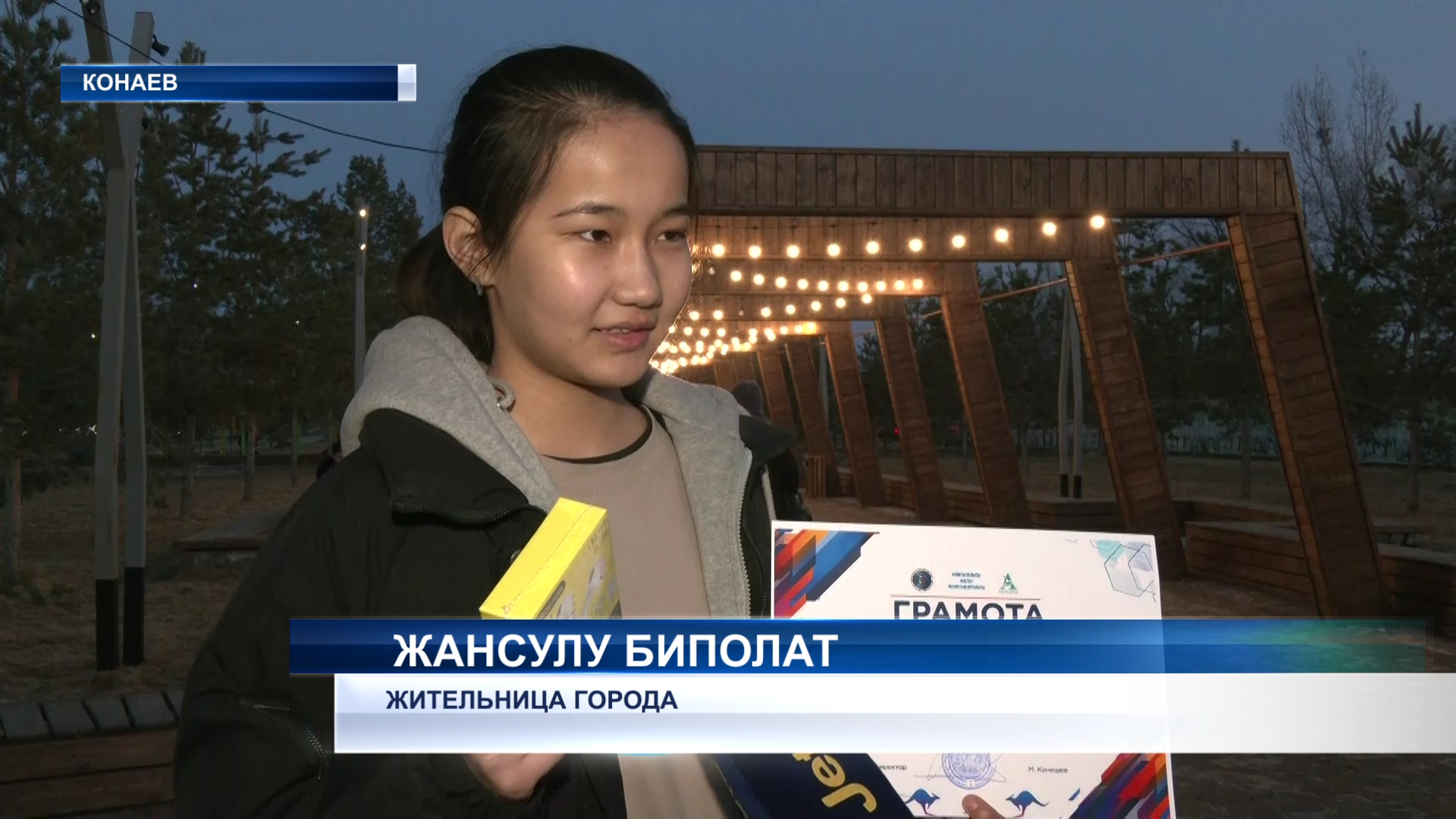 Весна-пора молодежи