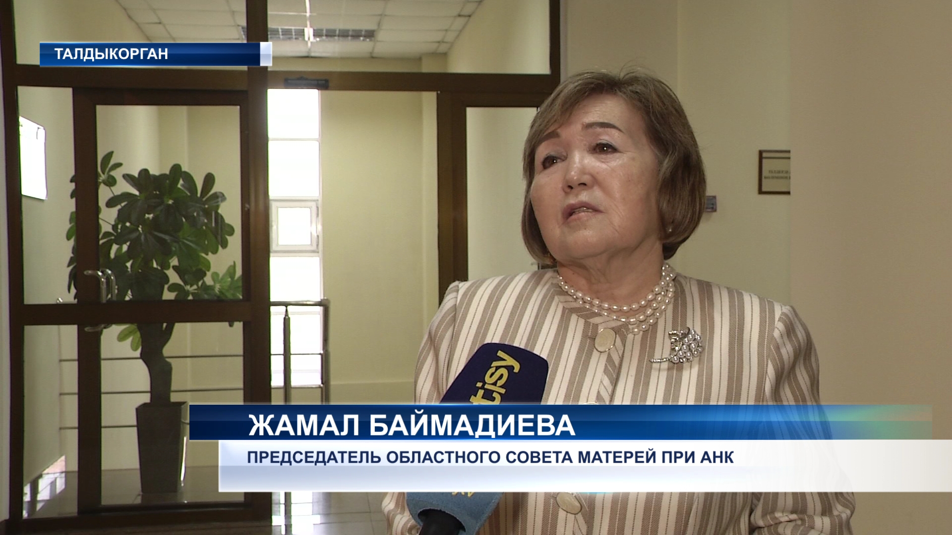 Роль матери в воспитании подрастающего поколения и формировании нации обсудили сегодня члены института дружбы