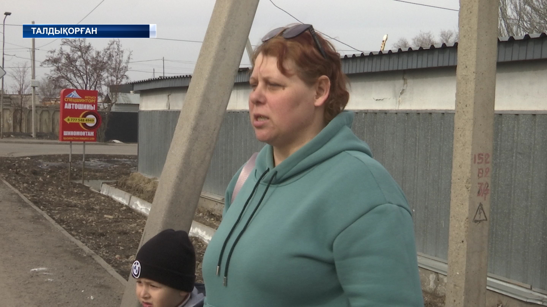 Аялдамасы жоқ аялдама