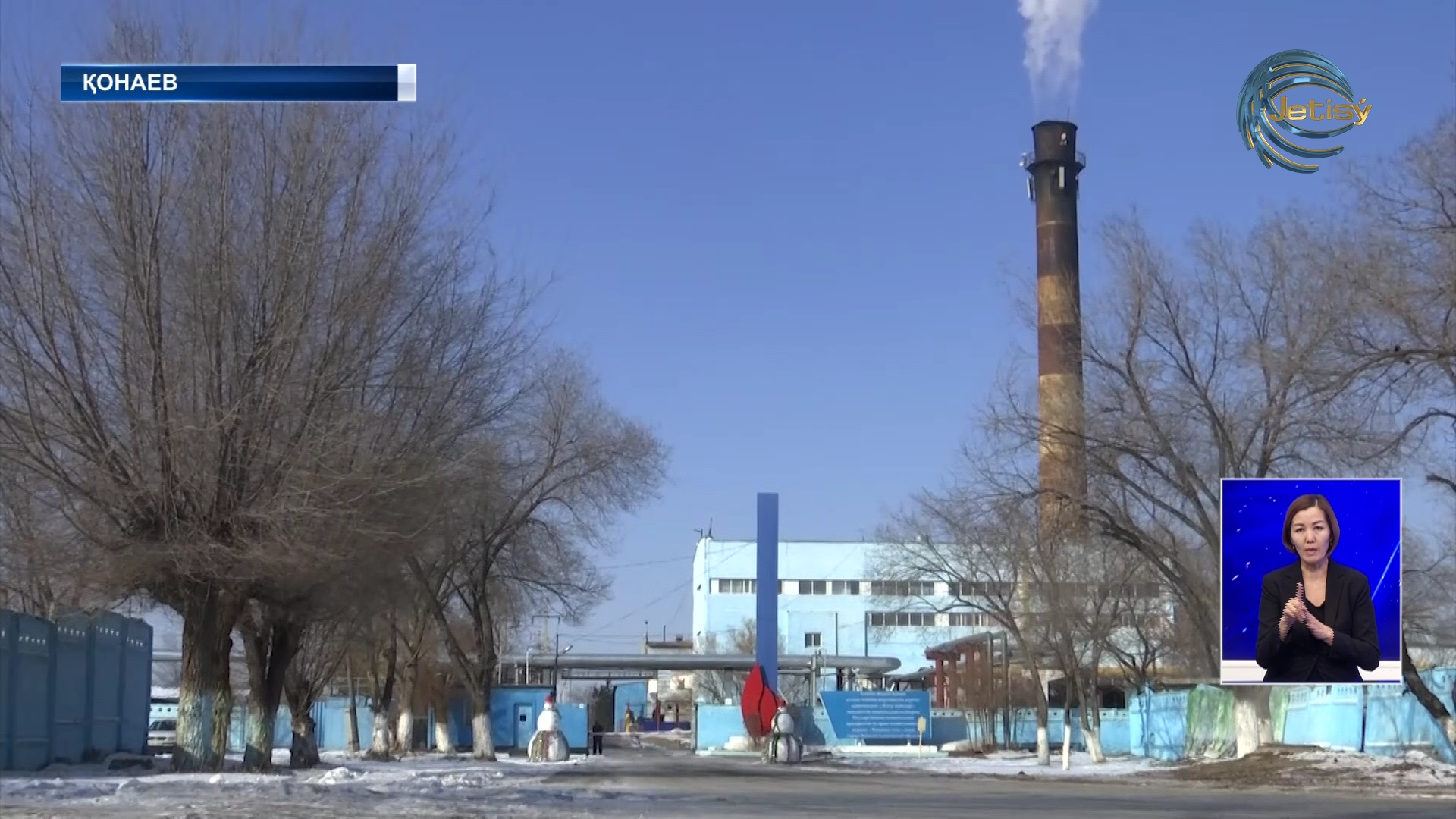 Алматы облысы орталығында жылыту маусымы ұзартылды