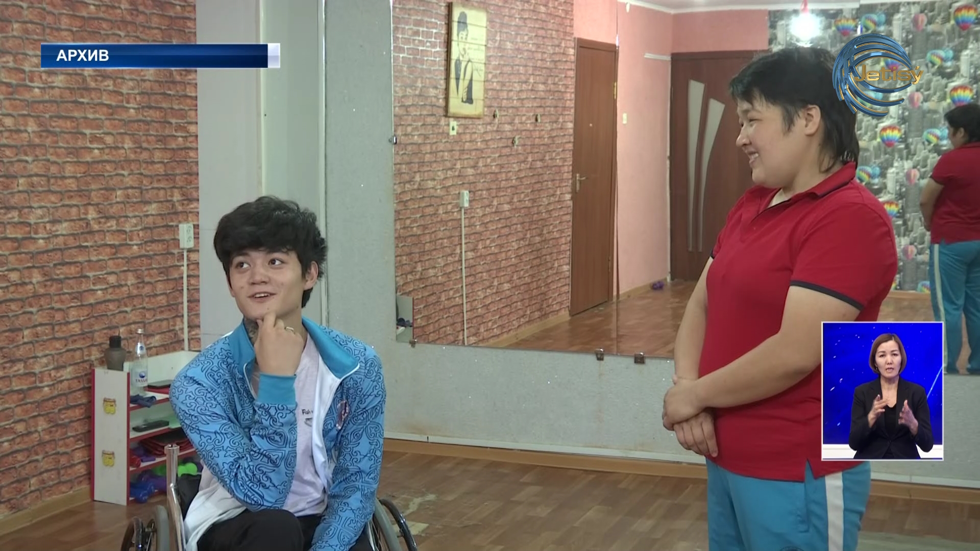 Достойная жизнь для граждан с особыми потребностями