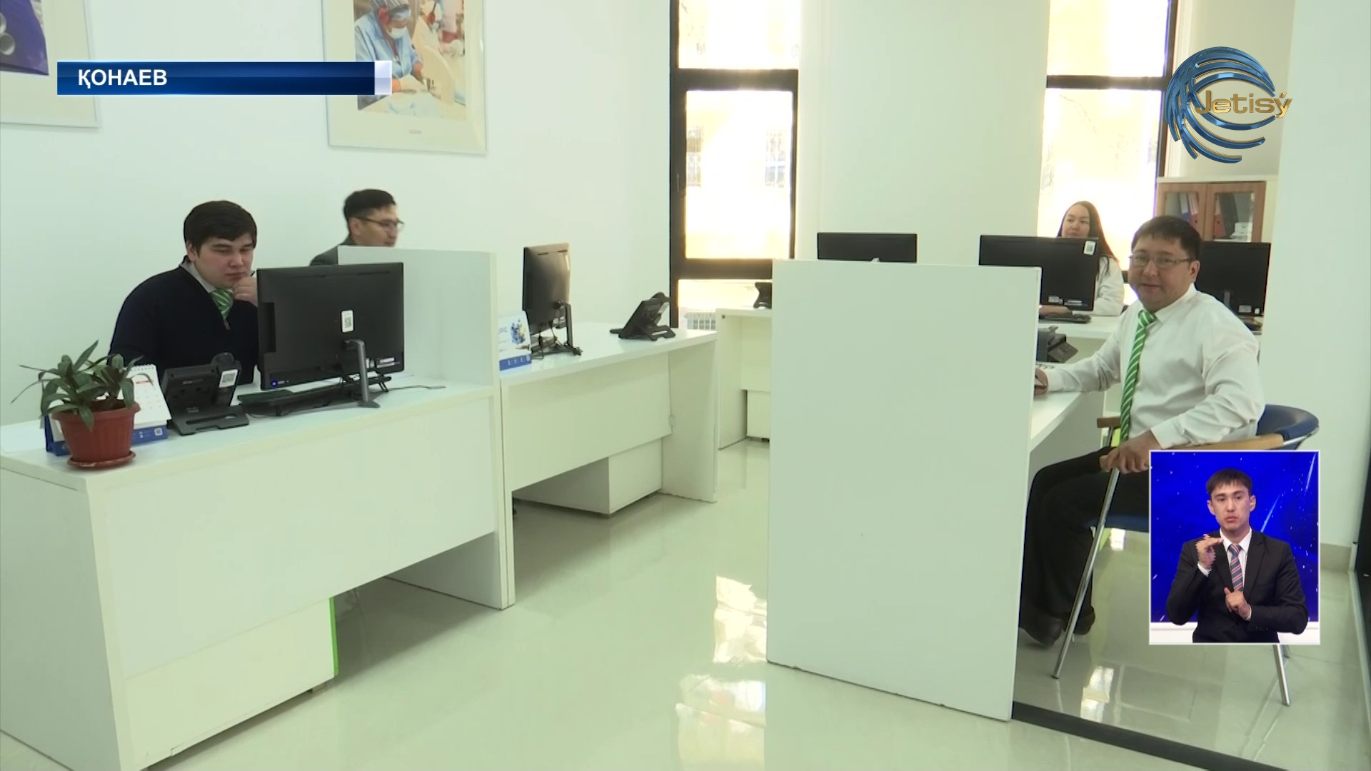 Қонаевта «Даму» кәсіпкерлікті дамыту қорының филиалы ашылды