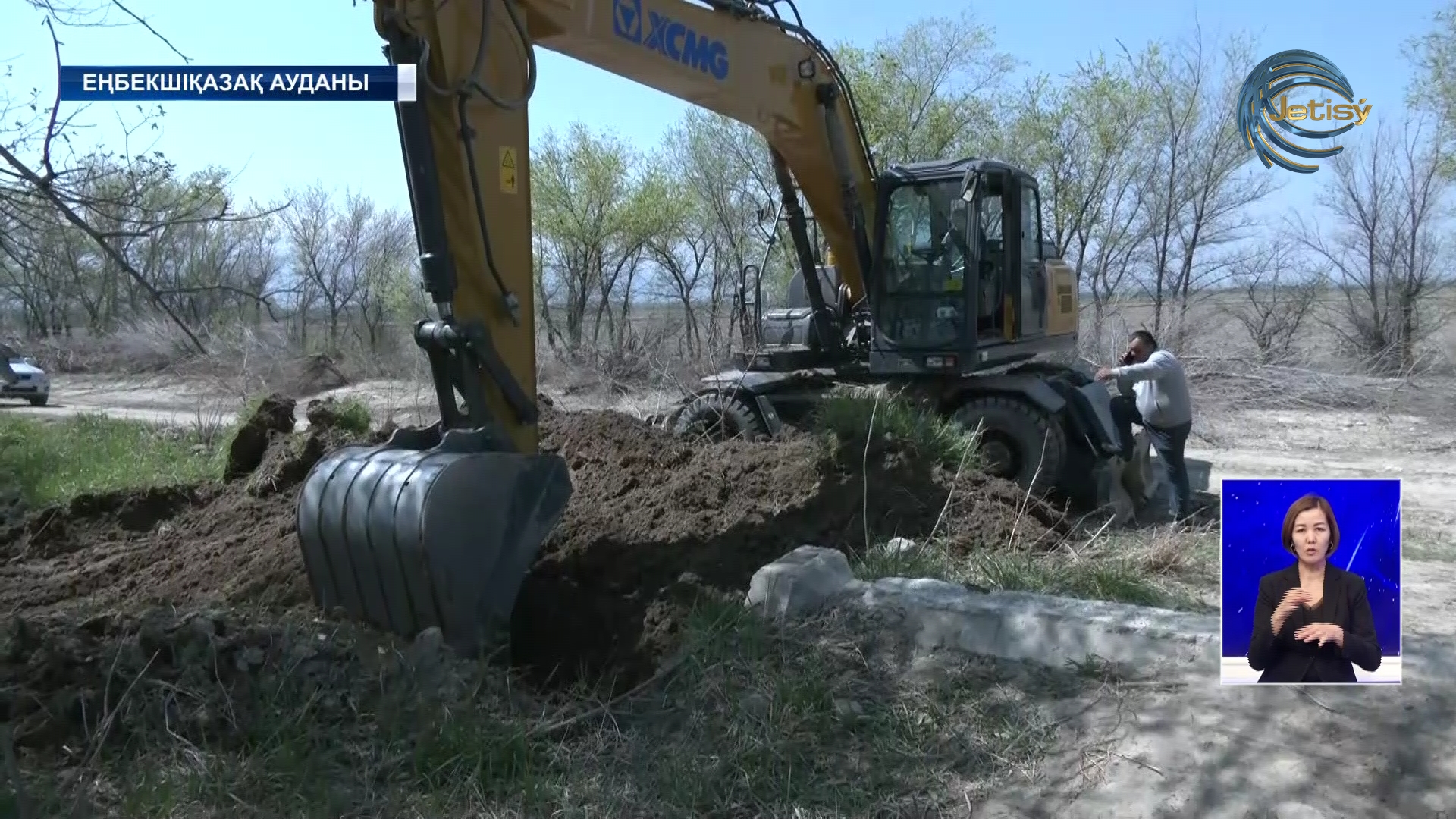 Енді өңірдегі шаруалар судан тарықпайды