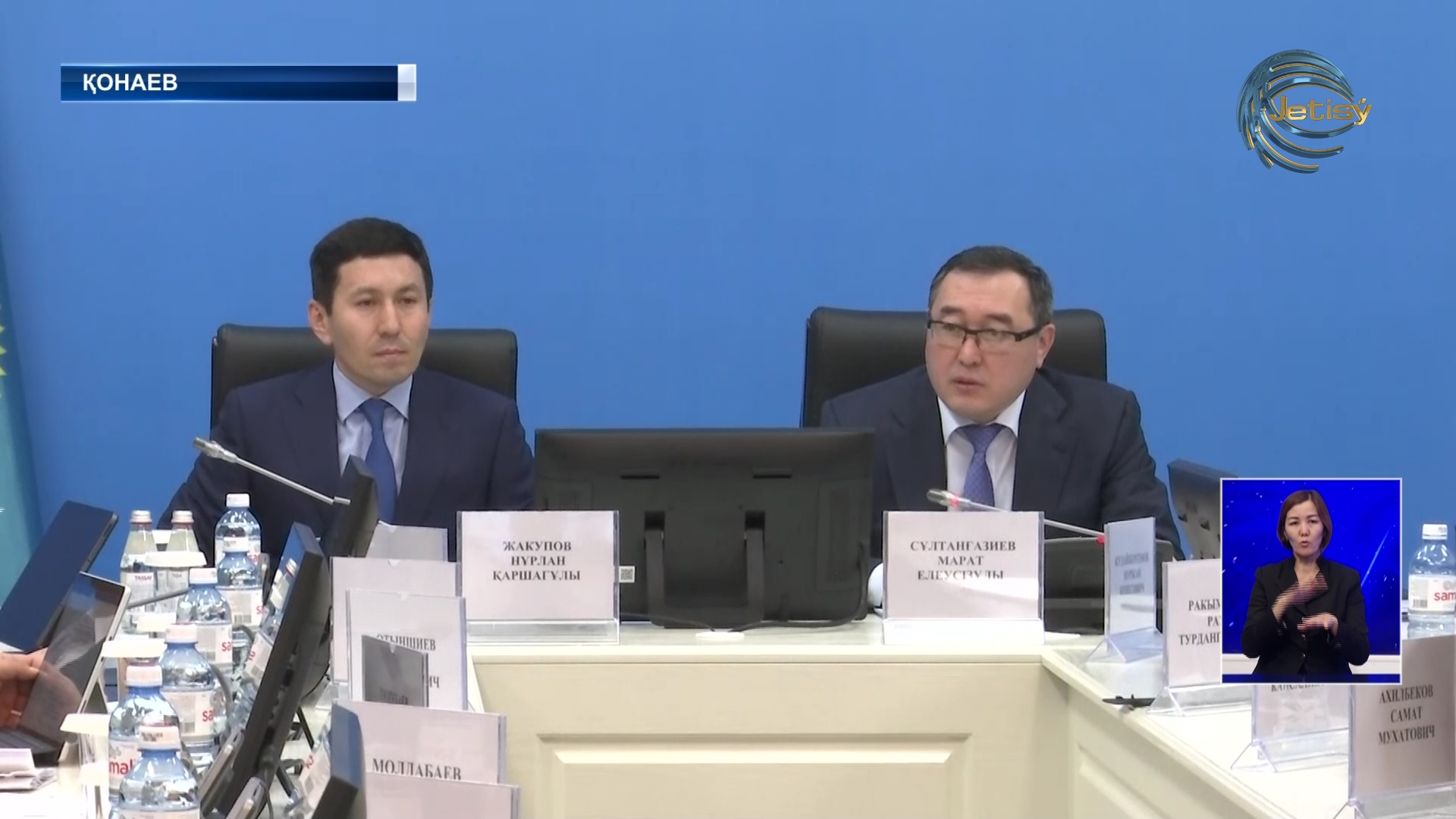 «Самұрық-Қазына» мен облыс әкімдігі әріптестік орнатады