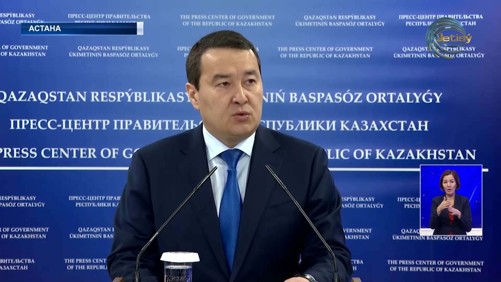 Жанармай бағасын көтеруге мәжбүрміз – Премьер-Министр