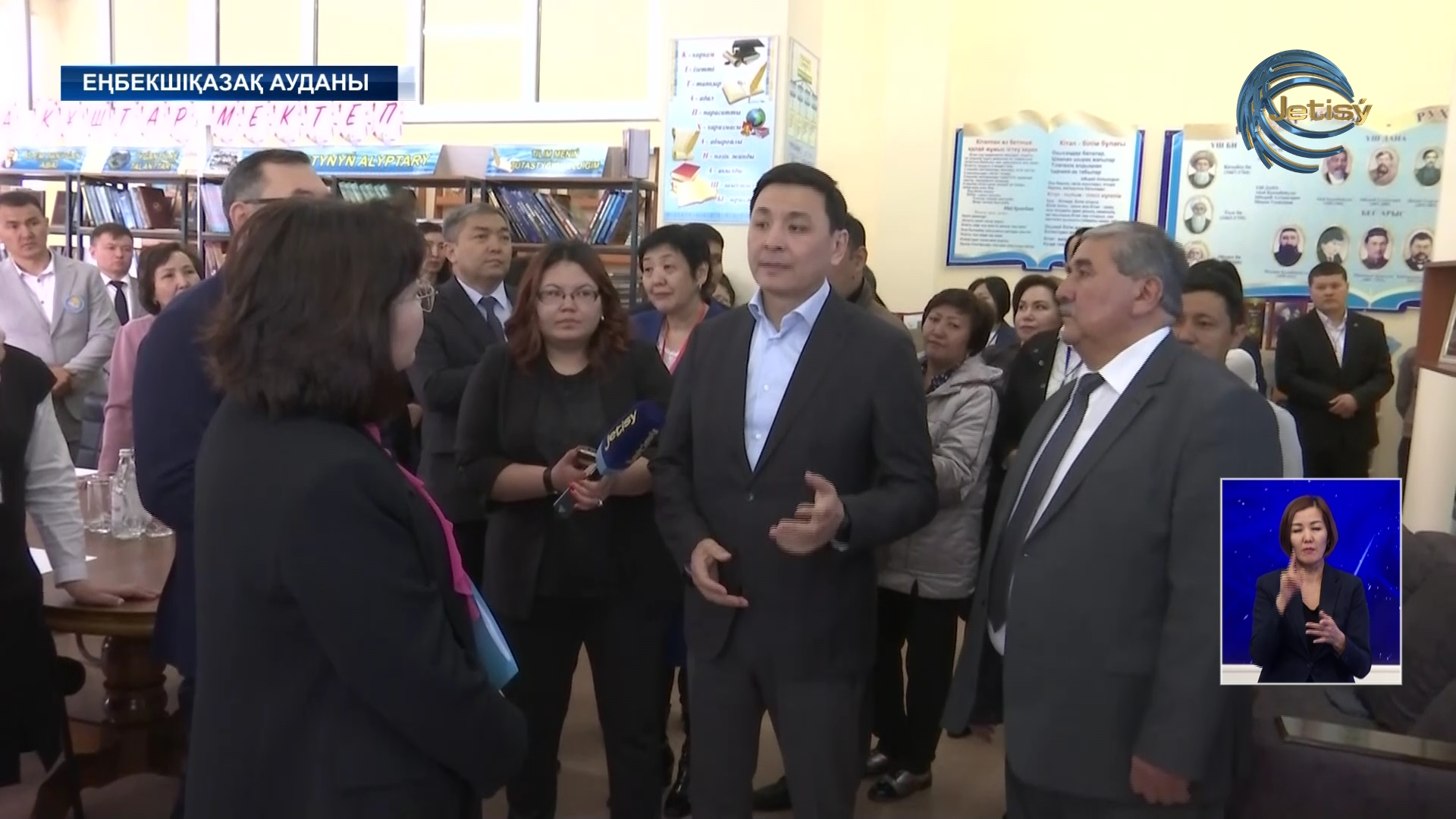 Алматы облысына Көлгінов келді