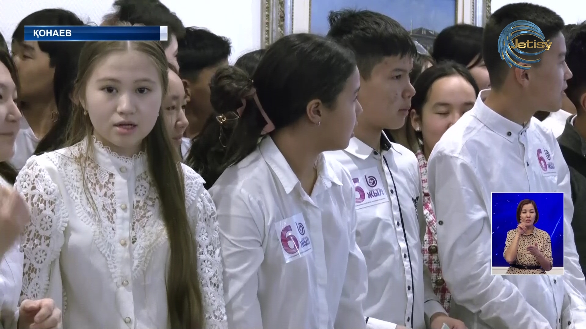 Қонаевта жас Патриоттар бас қосты