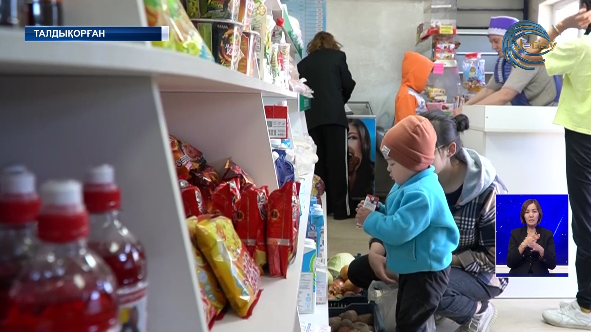 Әлеуметтік дүкендердегі баға қандай? / САРАП TIME