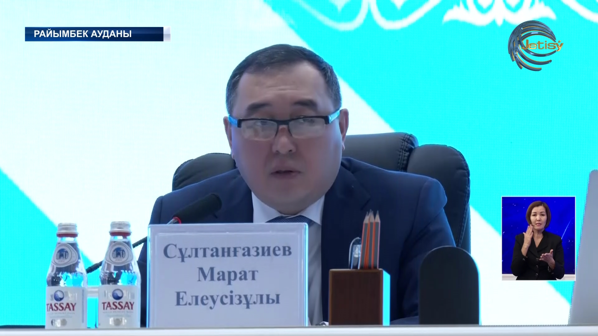 Марат Сұлтанғазиев Райымбек ауданына барды