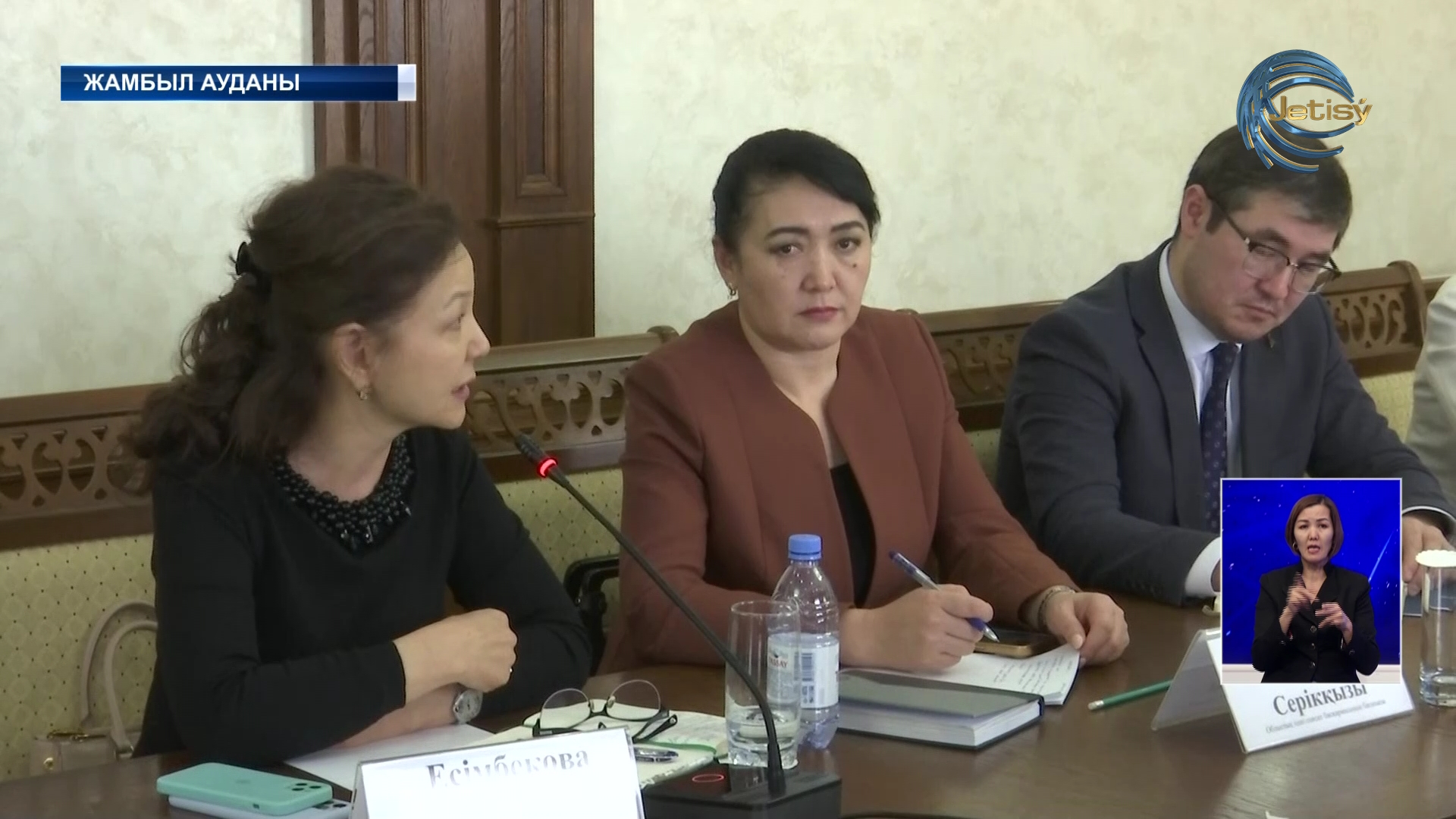 Жасөспірімдер арасындағы әлімжеттік